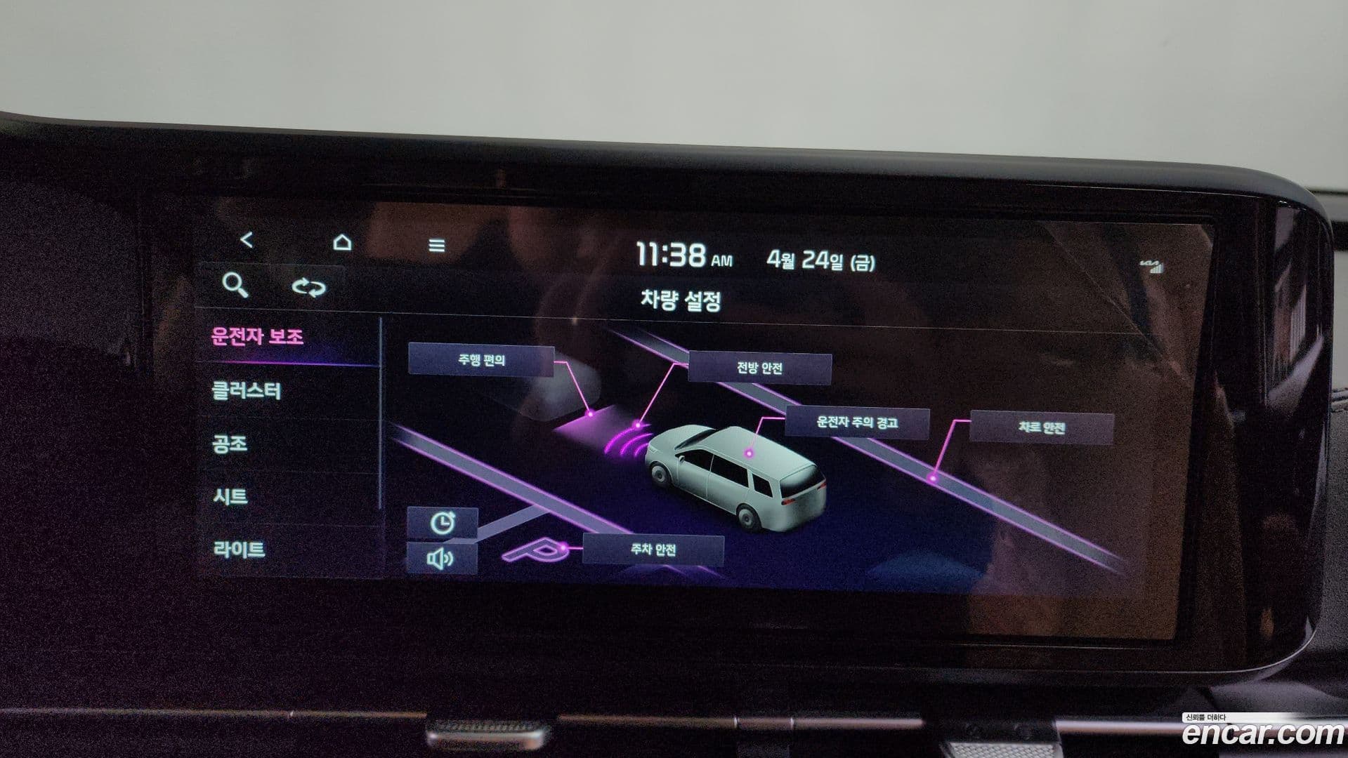 Main__Slider__Photo:Canival Kia 2022.3-31