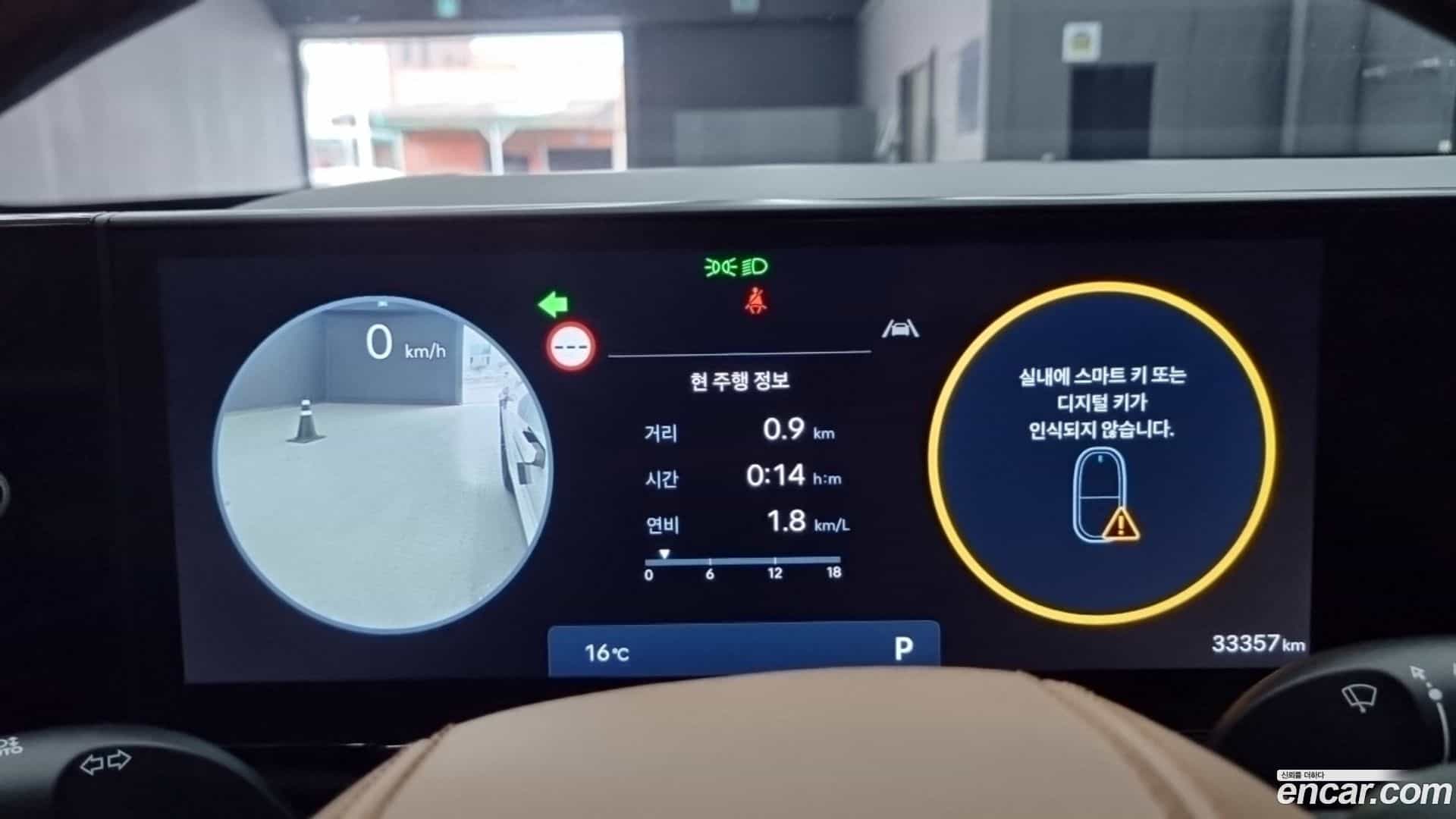 Grandeur Hyundai 2023.3-INNER-008