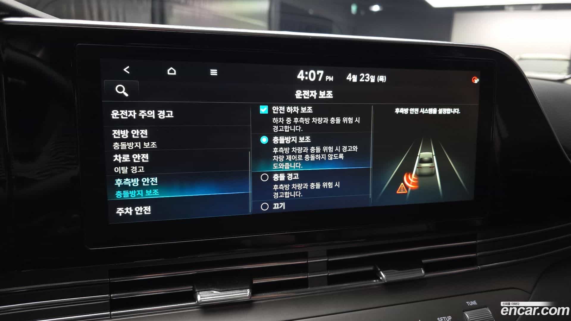 Grandeur Hyundai 2021.3-OPTION-020