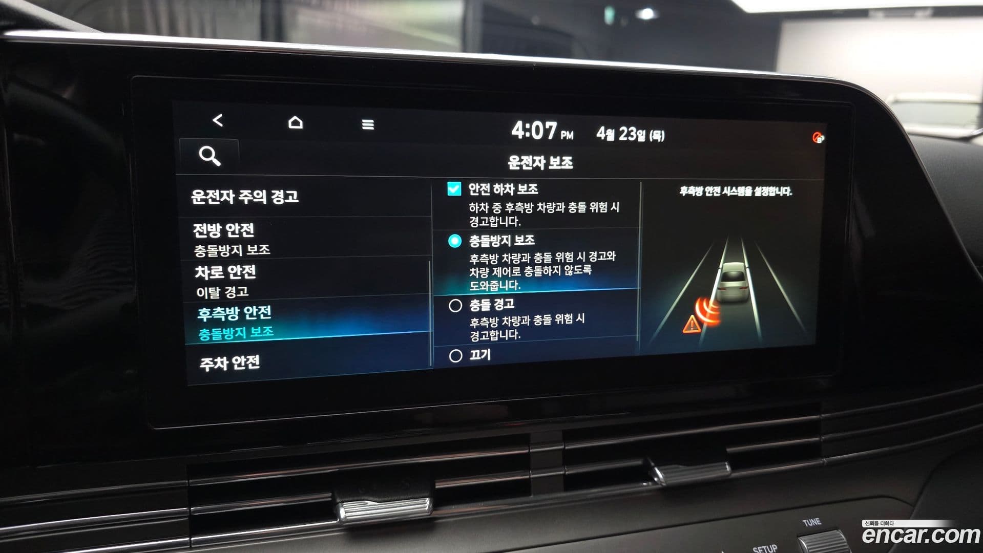 Main__Slider__Photo:Grandeur Hyundai 2021.3-15