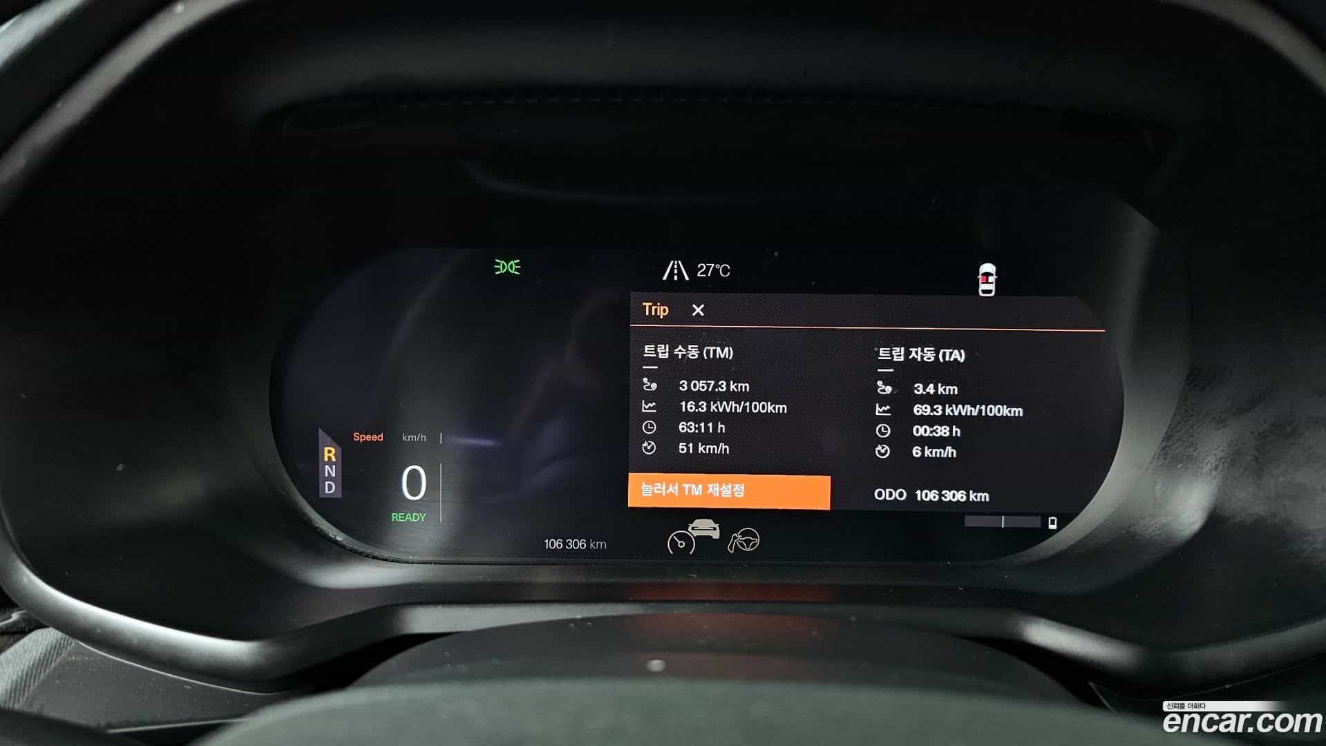 Polestar 2 Polestar 2022.2-INNER-008