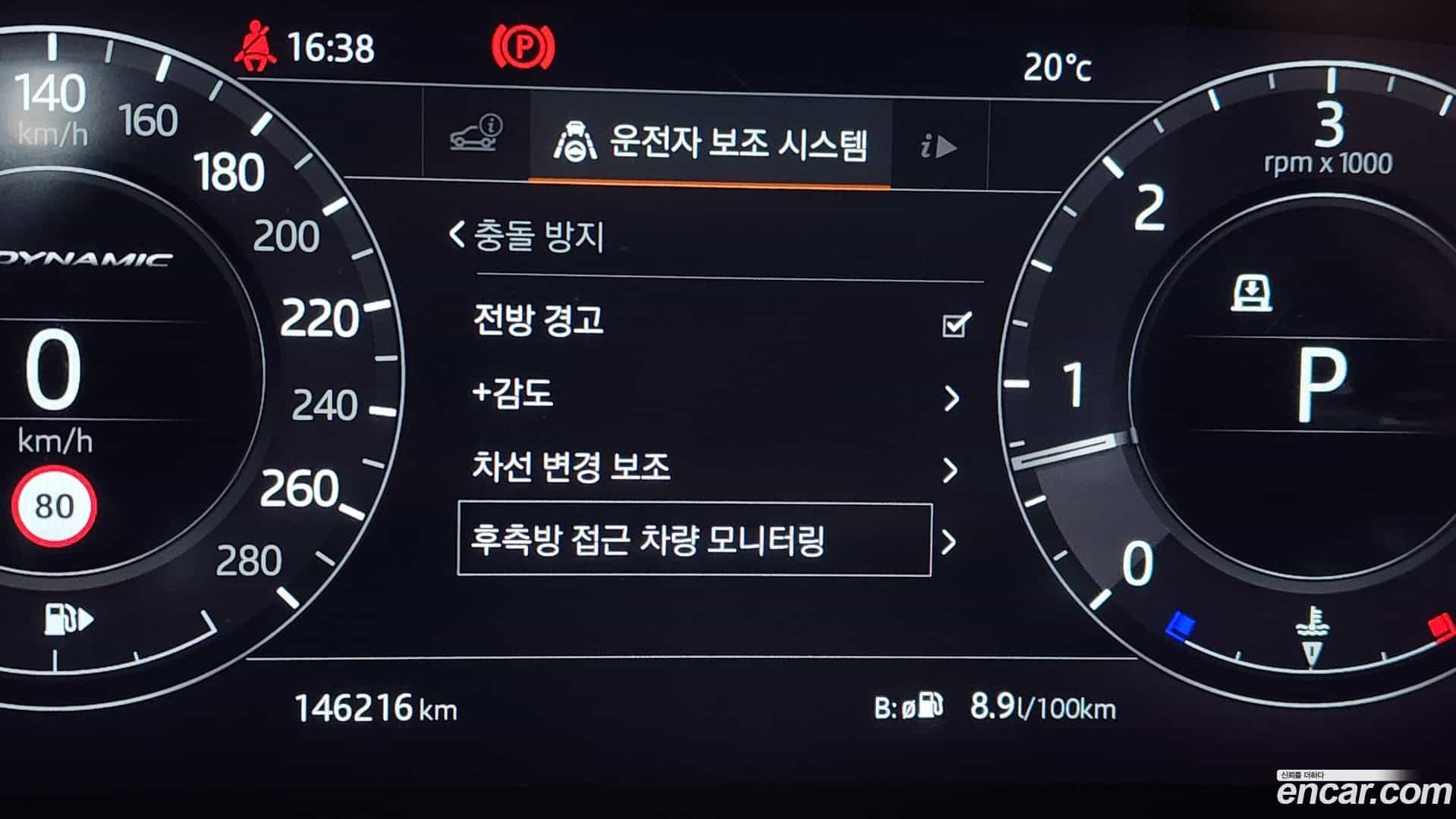 Range Rover Velar Land Rover 2019.0-OPTION-023