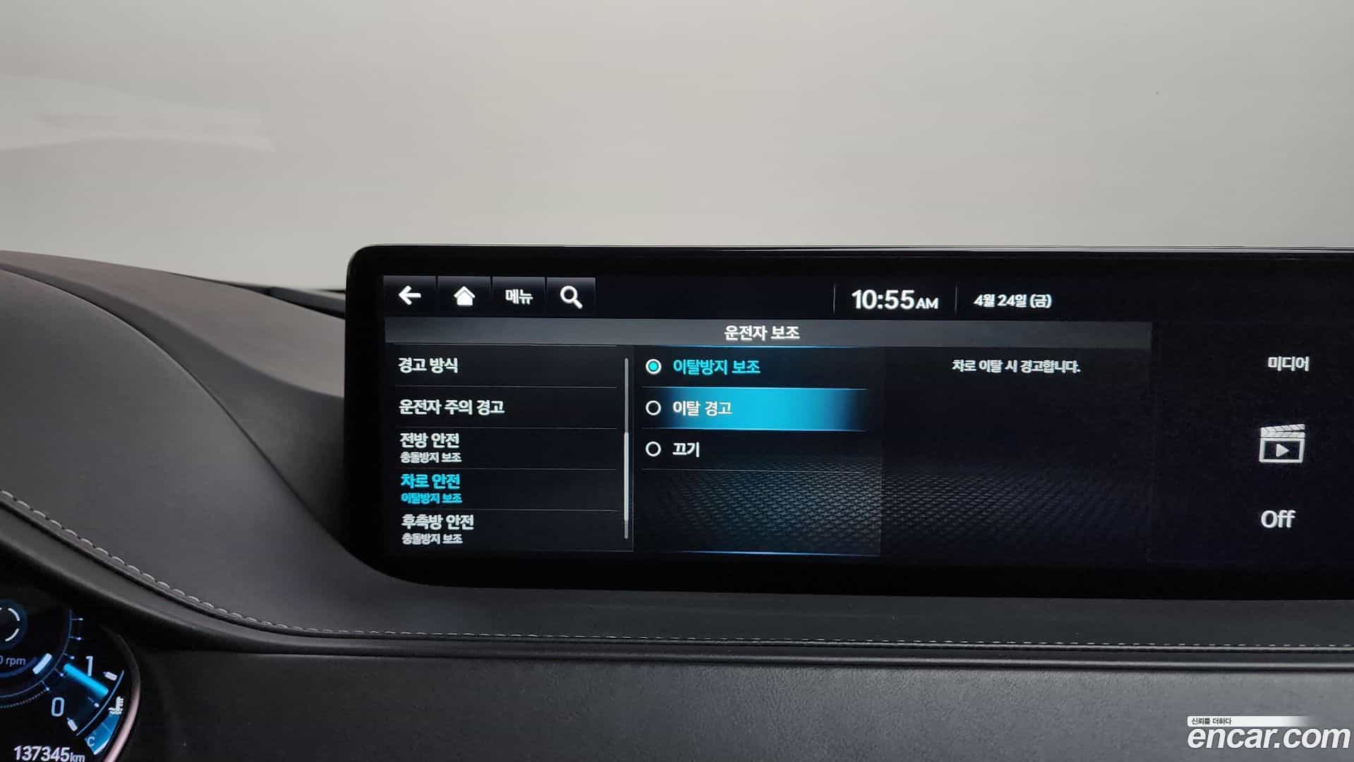 G80 Genesis 2023.0-OPTION-048