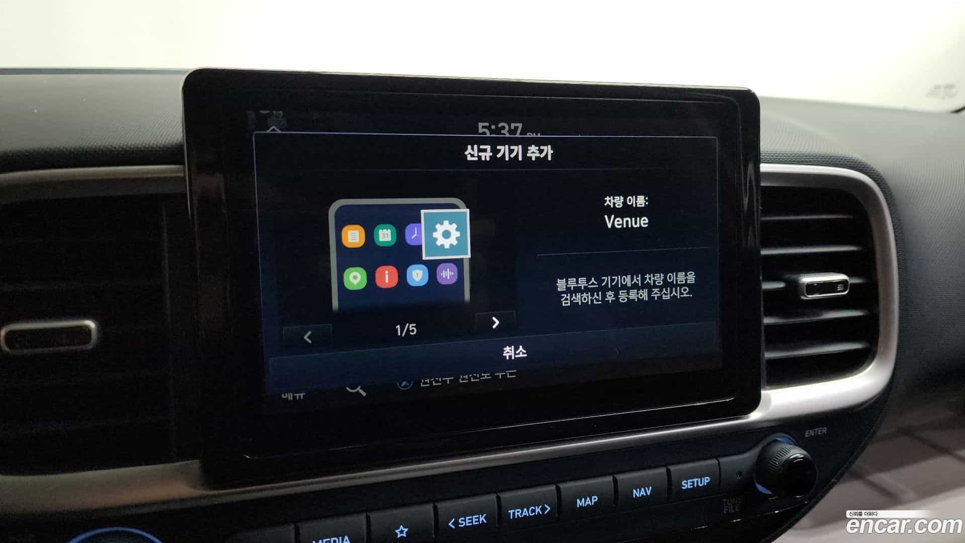 Venue Hyundai 2023.0-OPTION-044