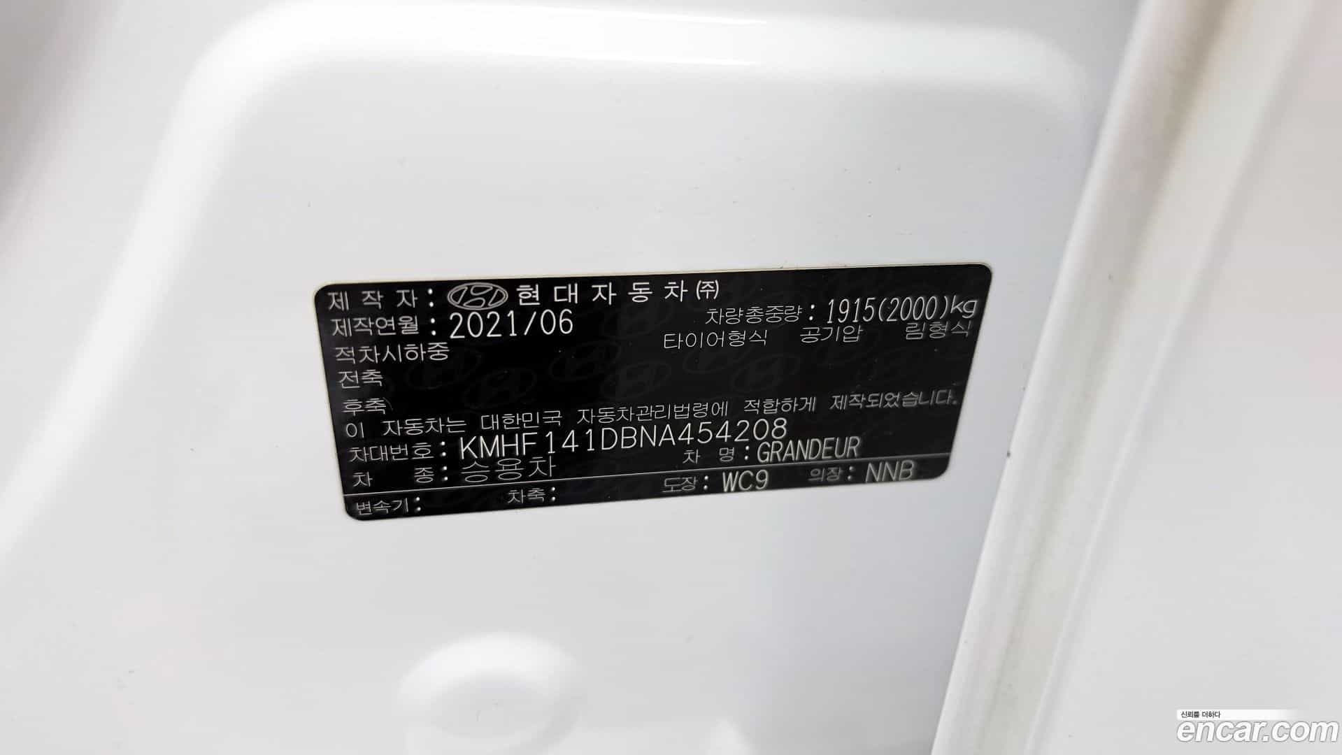 Grandeur Hyundai 2021.5-OPTION-043