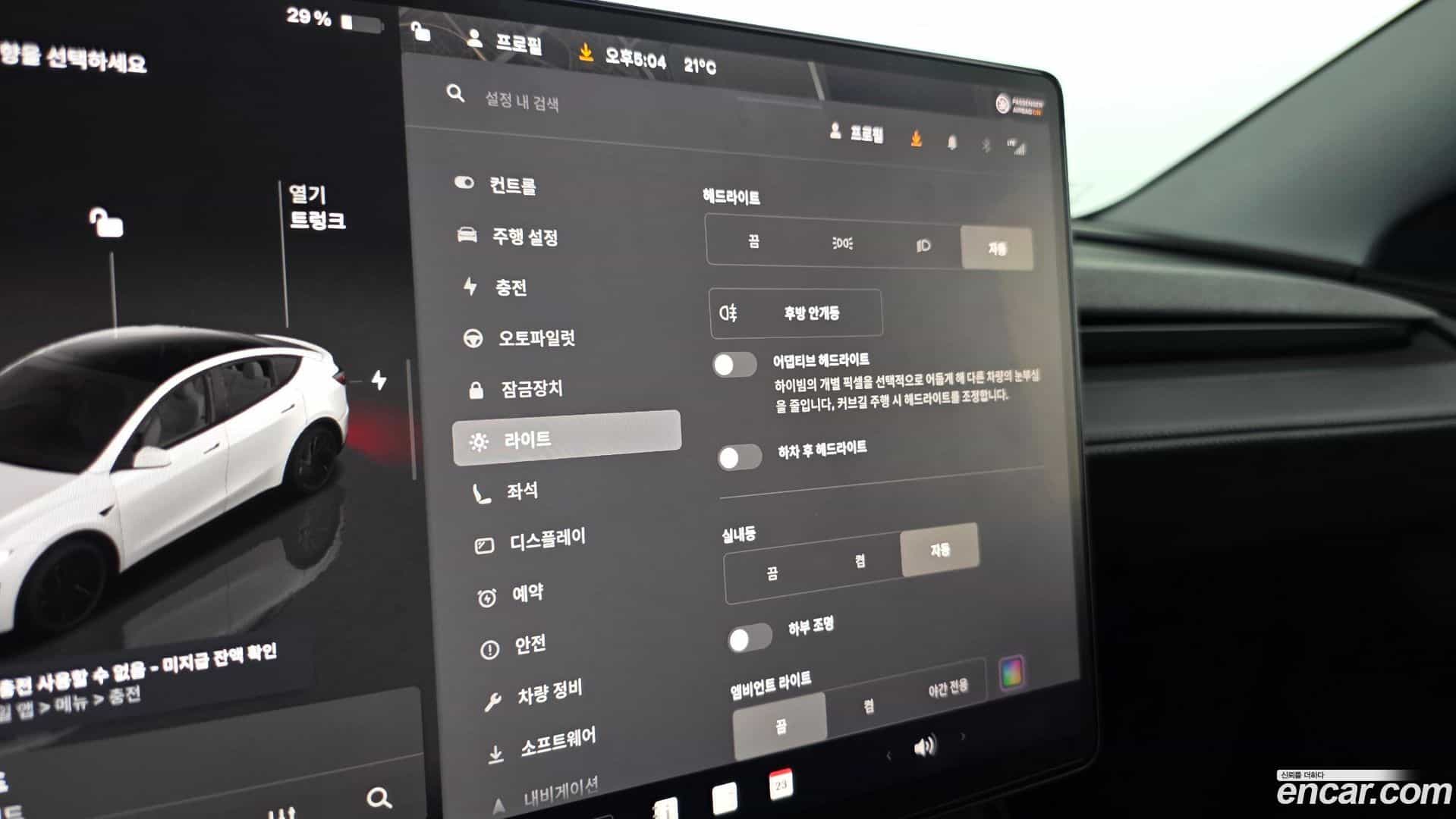 Model Y Tesla 2025.8-OPTION-023