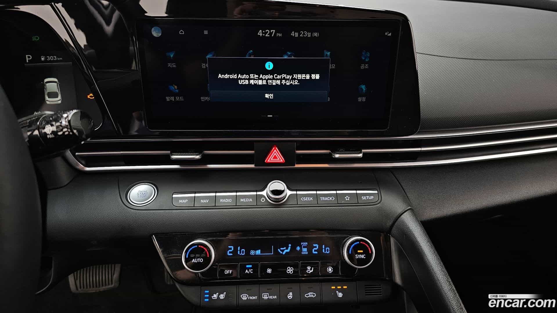 AVANTE Hyundai 2022.2-OPTION-019