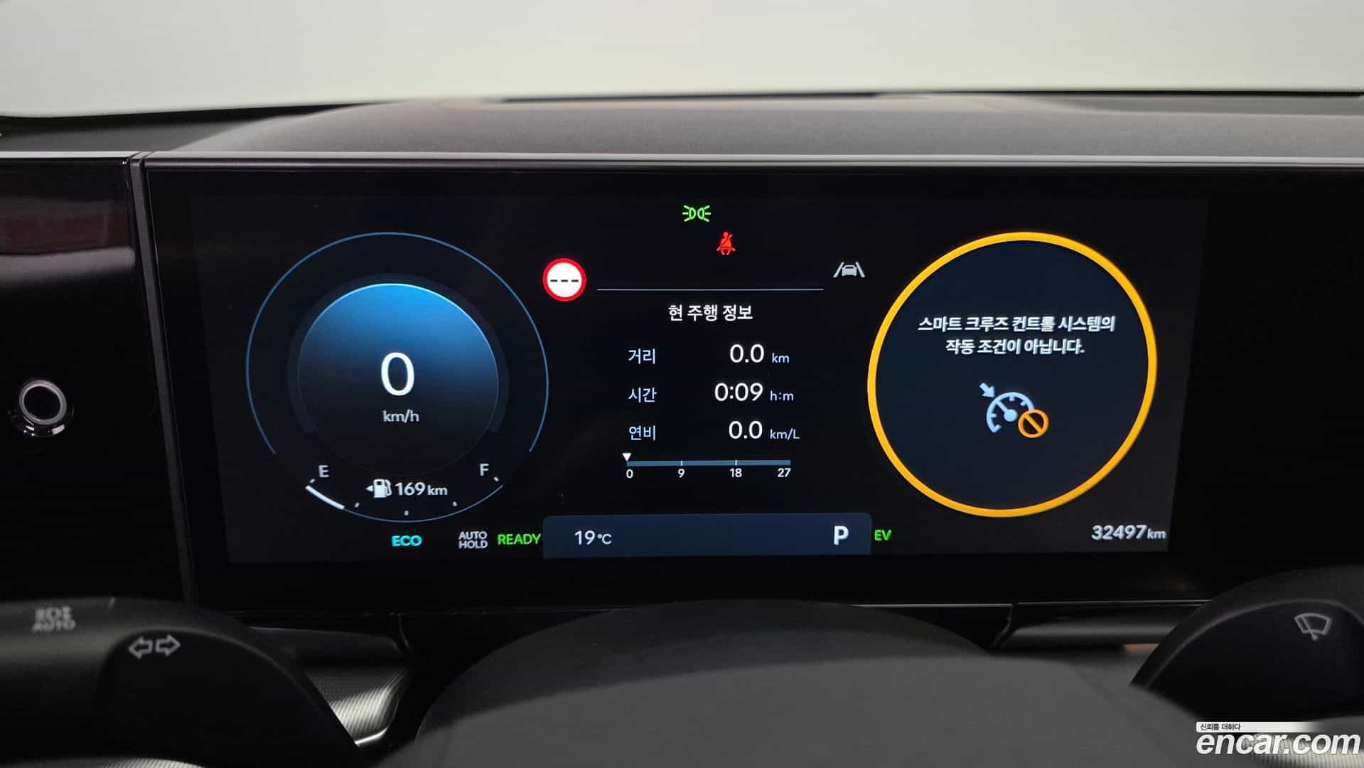 Grandeur Hyundai 2024.11-INNER-008
