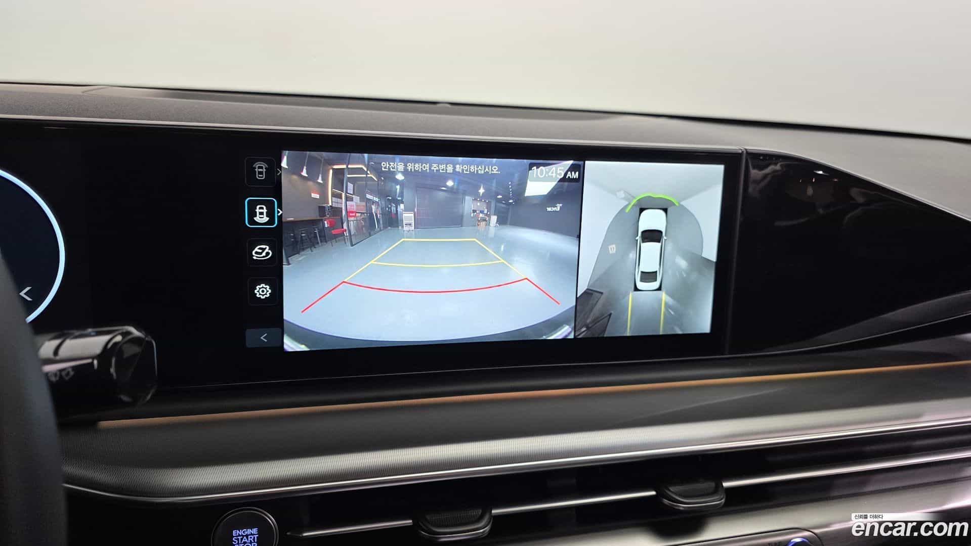 Grandeur Hyundai 2024.11-OPTION-022