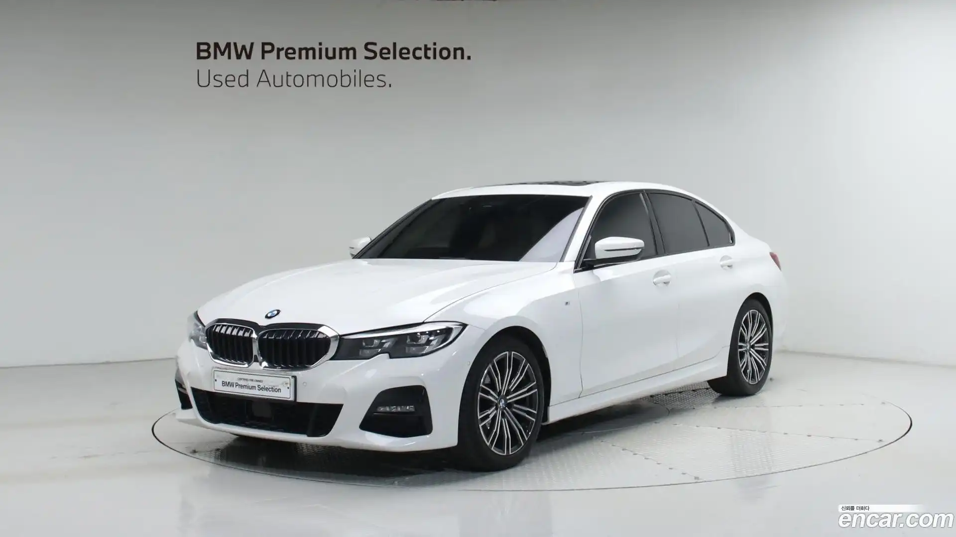 3-Series BMW 2020.9-OUTER-001