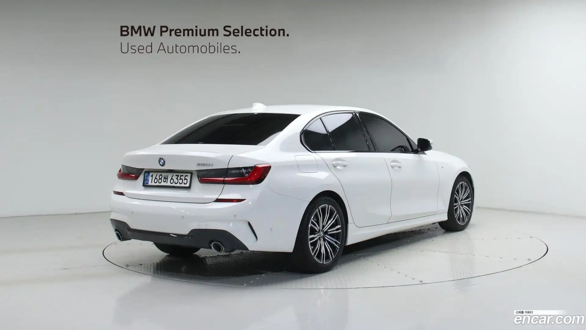 3-Series BMW 2020.9-OUTER-004