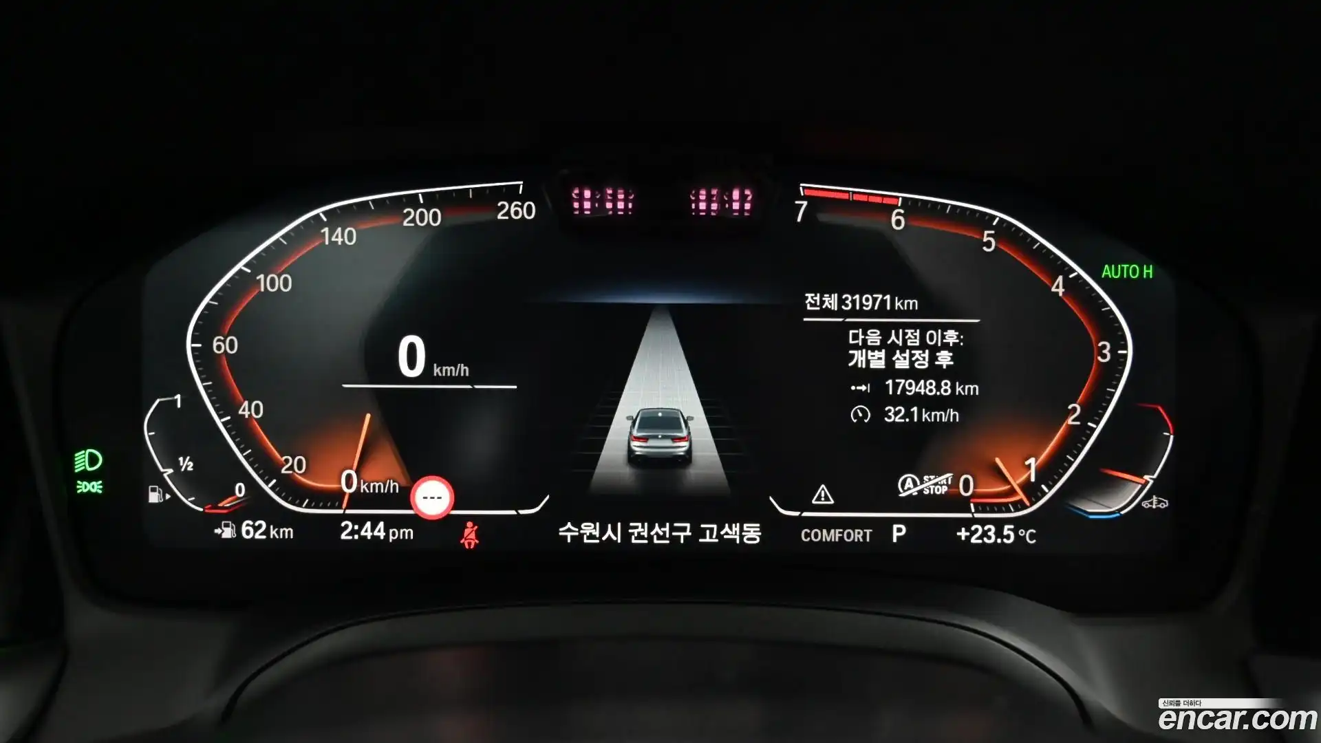 3-Series BMW 2020.9-INNER-007