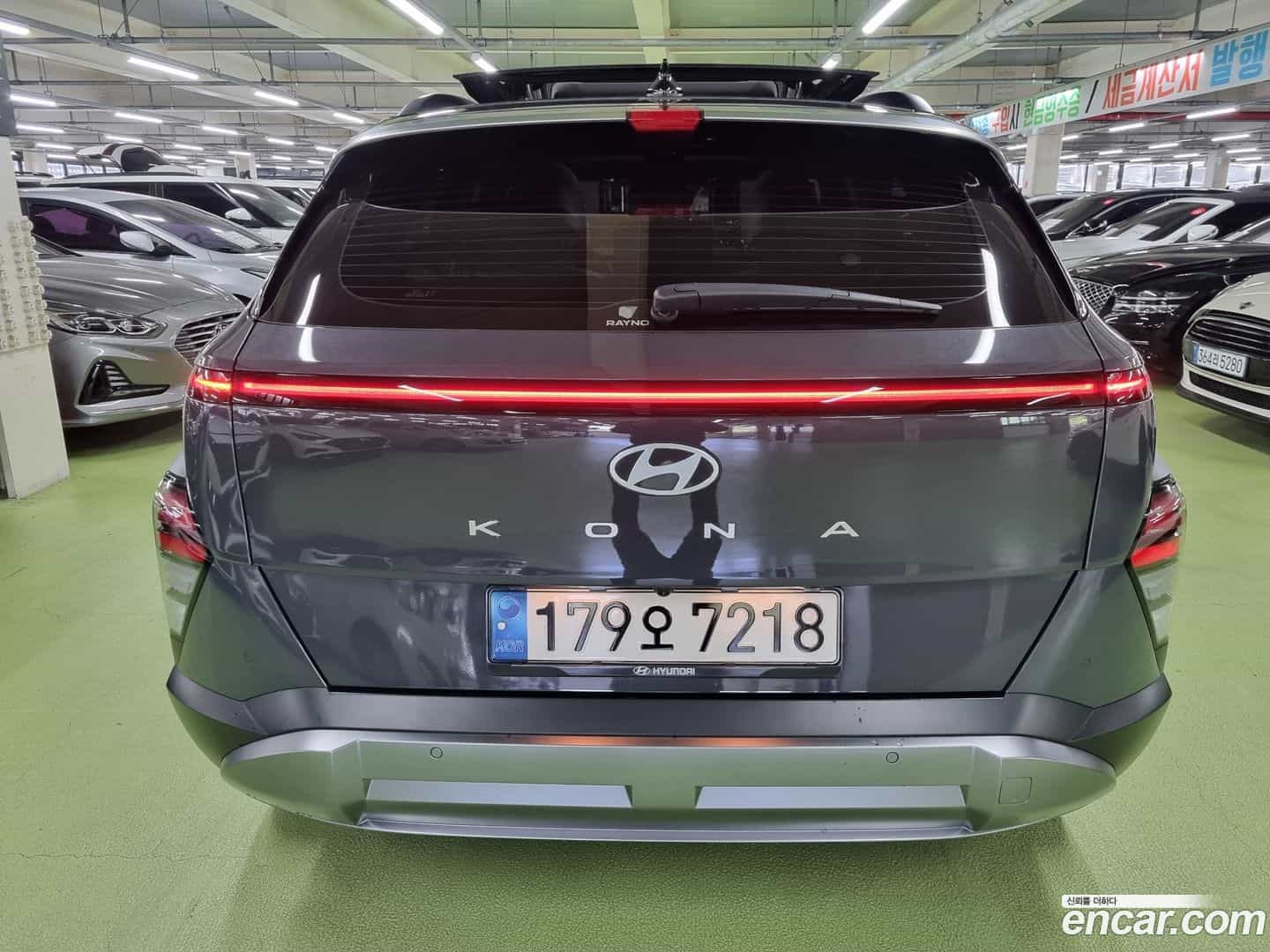 Kona Hyundai 2023.3-OUTER-004