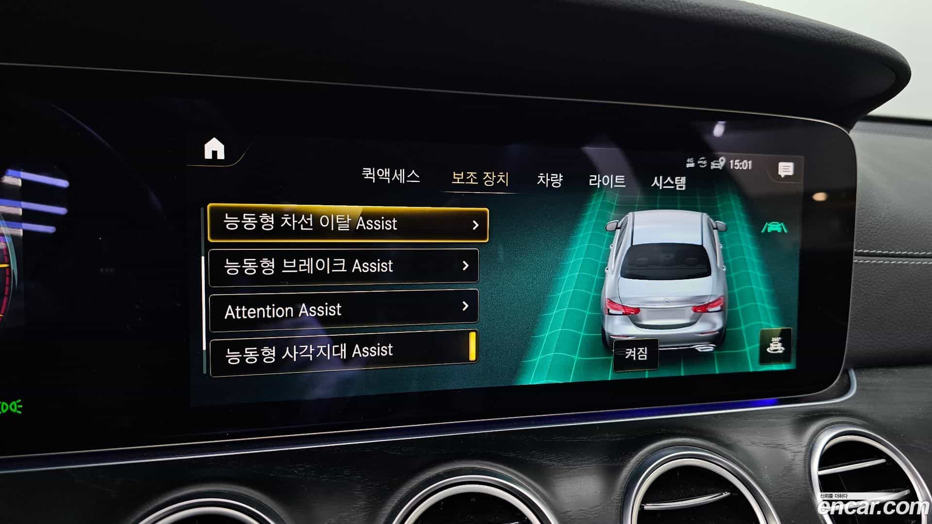 E-Class Mercedes-Benz 2022.6-OPTION-020