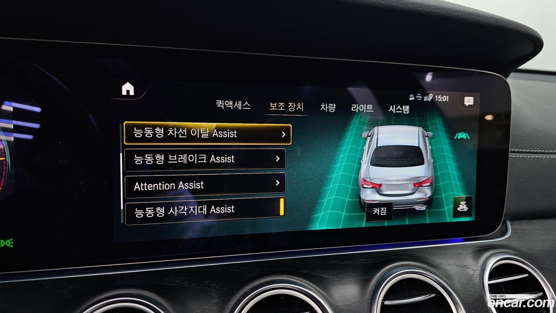 Main__Slider__Photo:E-Class Mercedes-Benz 2022.6-15