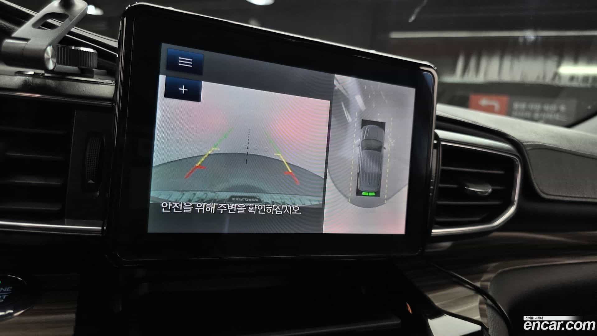 Explorer Ford 2021.11-OPTION-021