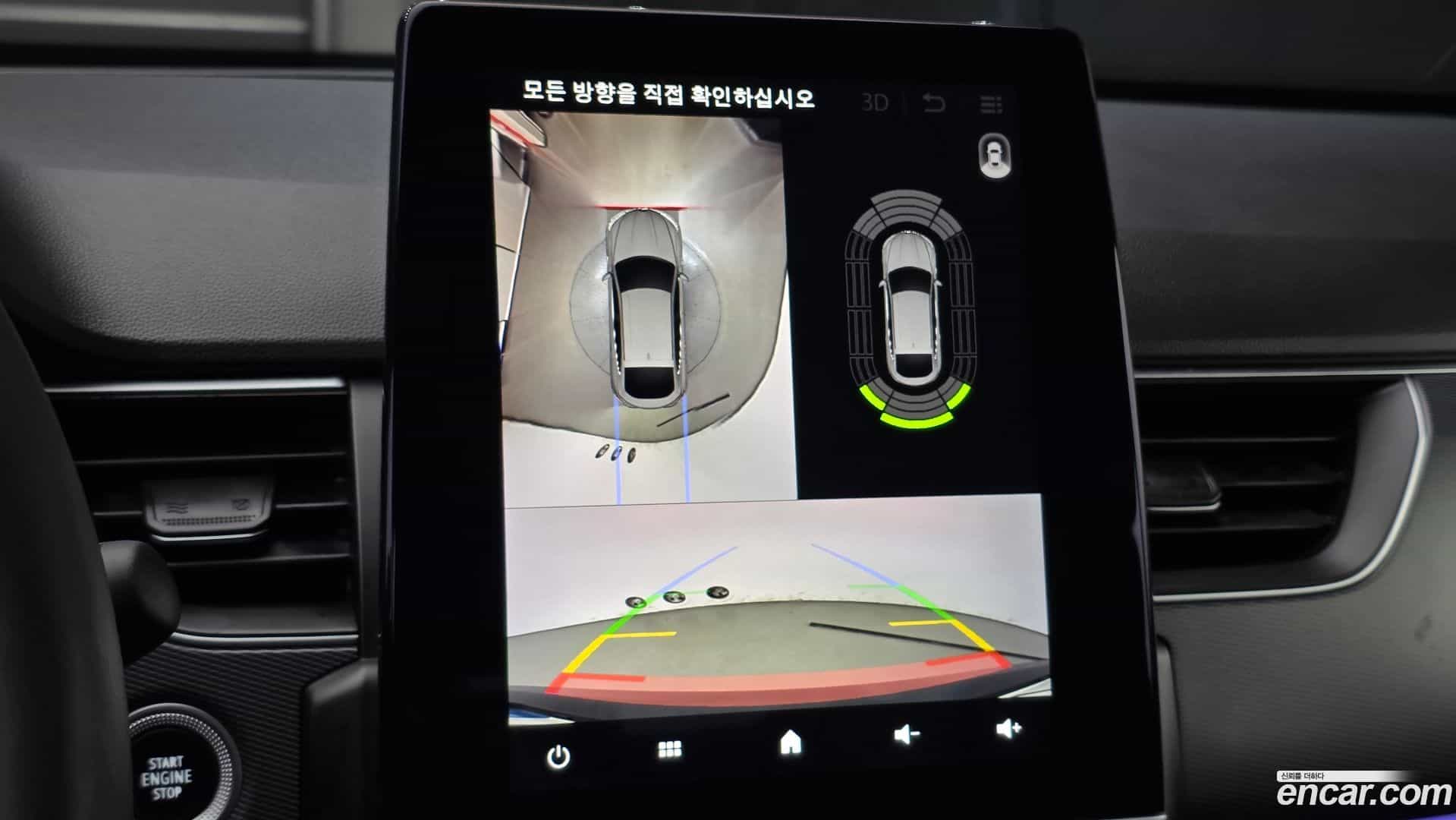 XM3 Renault Korea 2022.7-OPTION-019