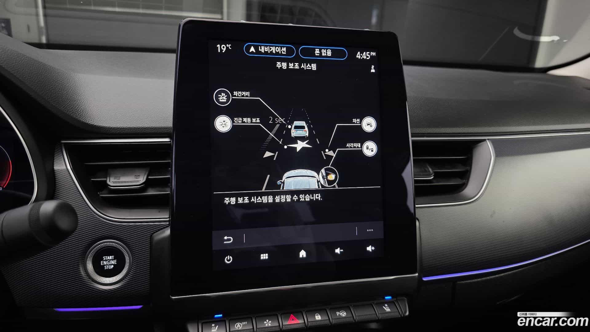 XM3 Renault Korea 2022.7-OPTION-020