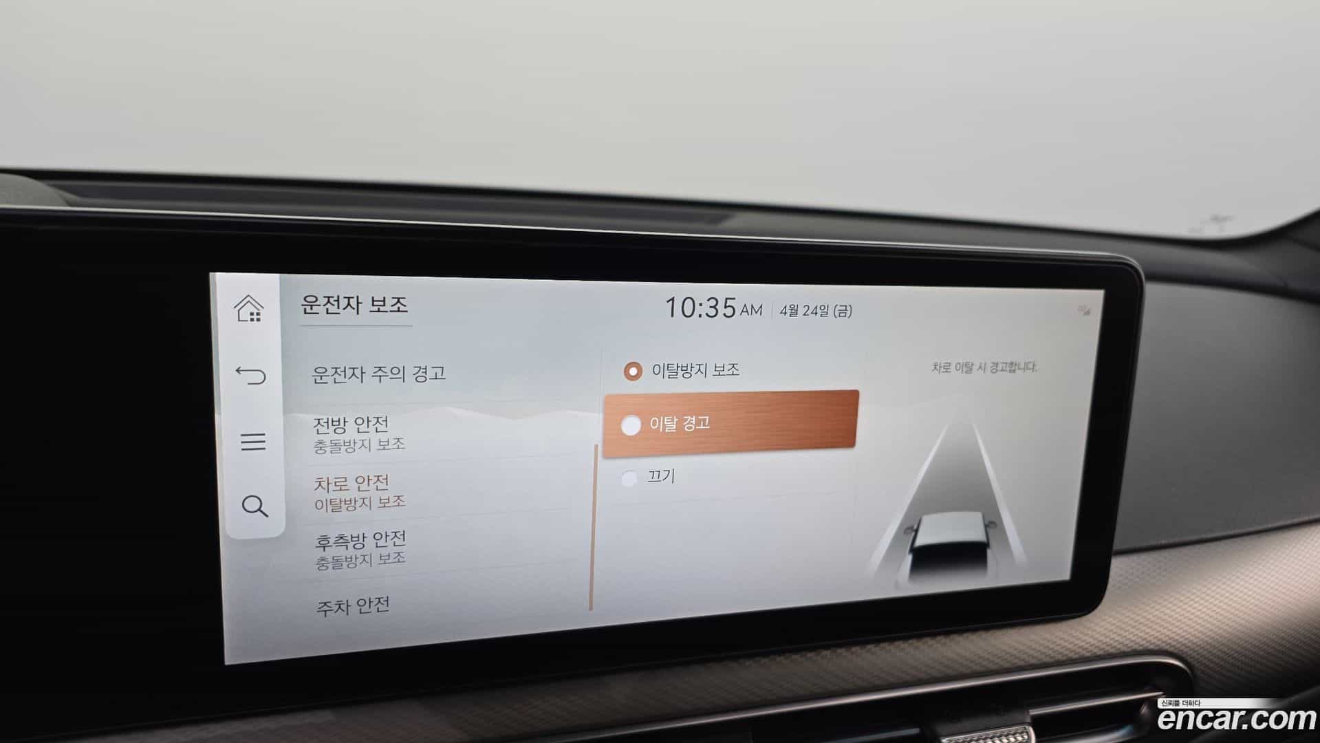 GV60 Genesis 2022.1-OPTION-045