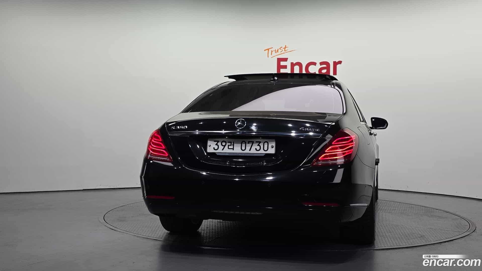 S-Class Mercedes-Benz 2016.5-OUTER-004