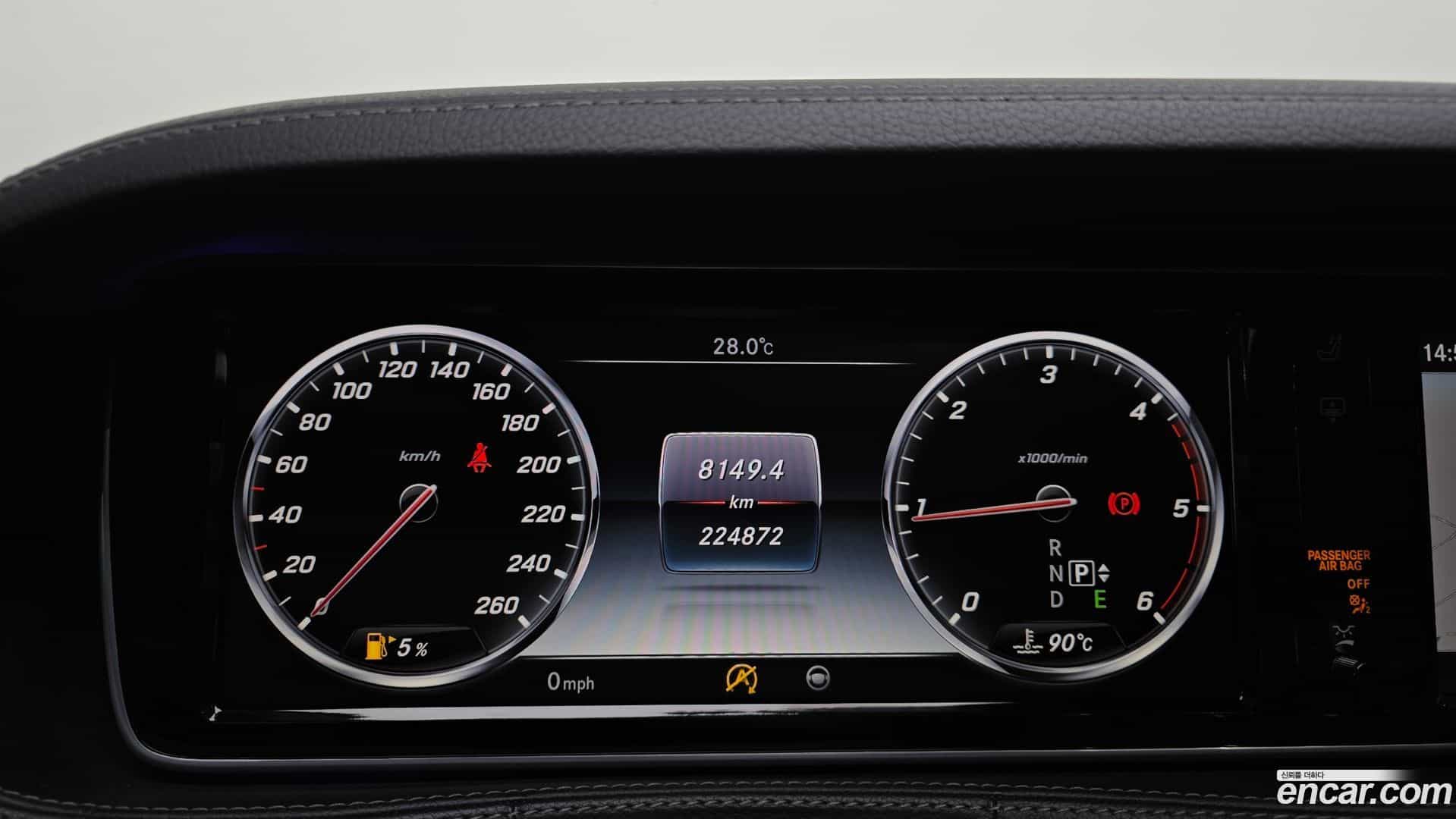 S-Class Mercedes-Benz 2016.5-INNER-008