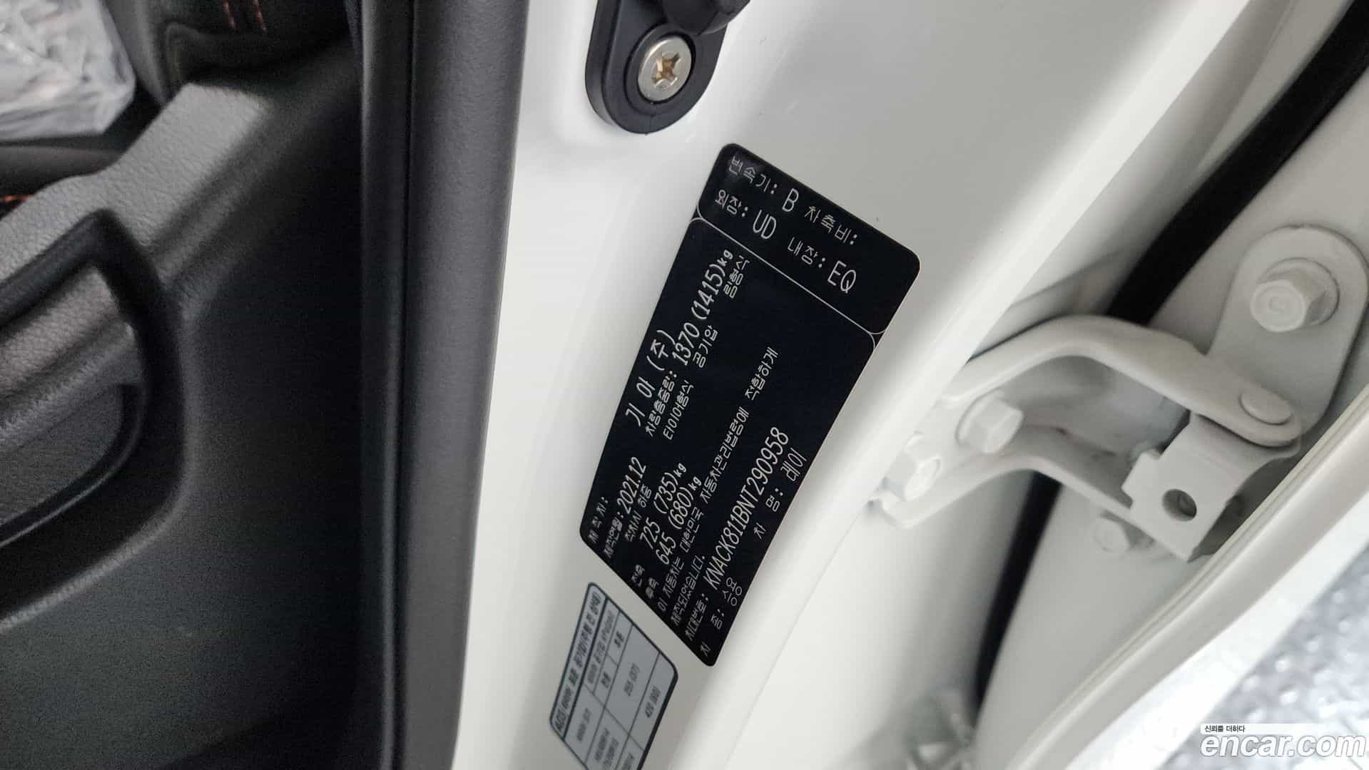 RAY Kia 2021.11-OPTION-041