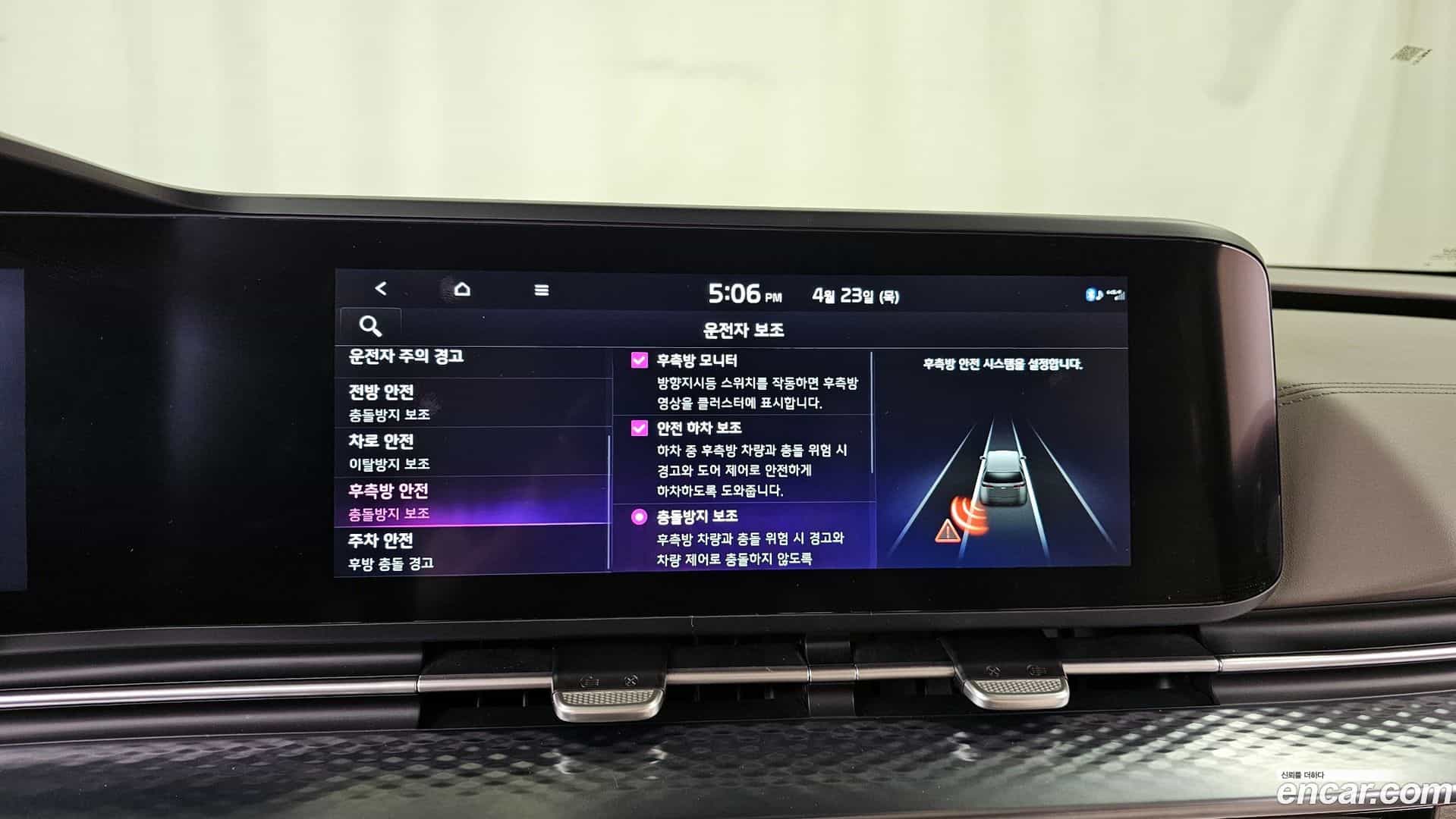Canival Kia 2022.9-OPTION-020