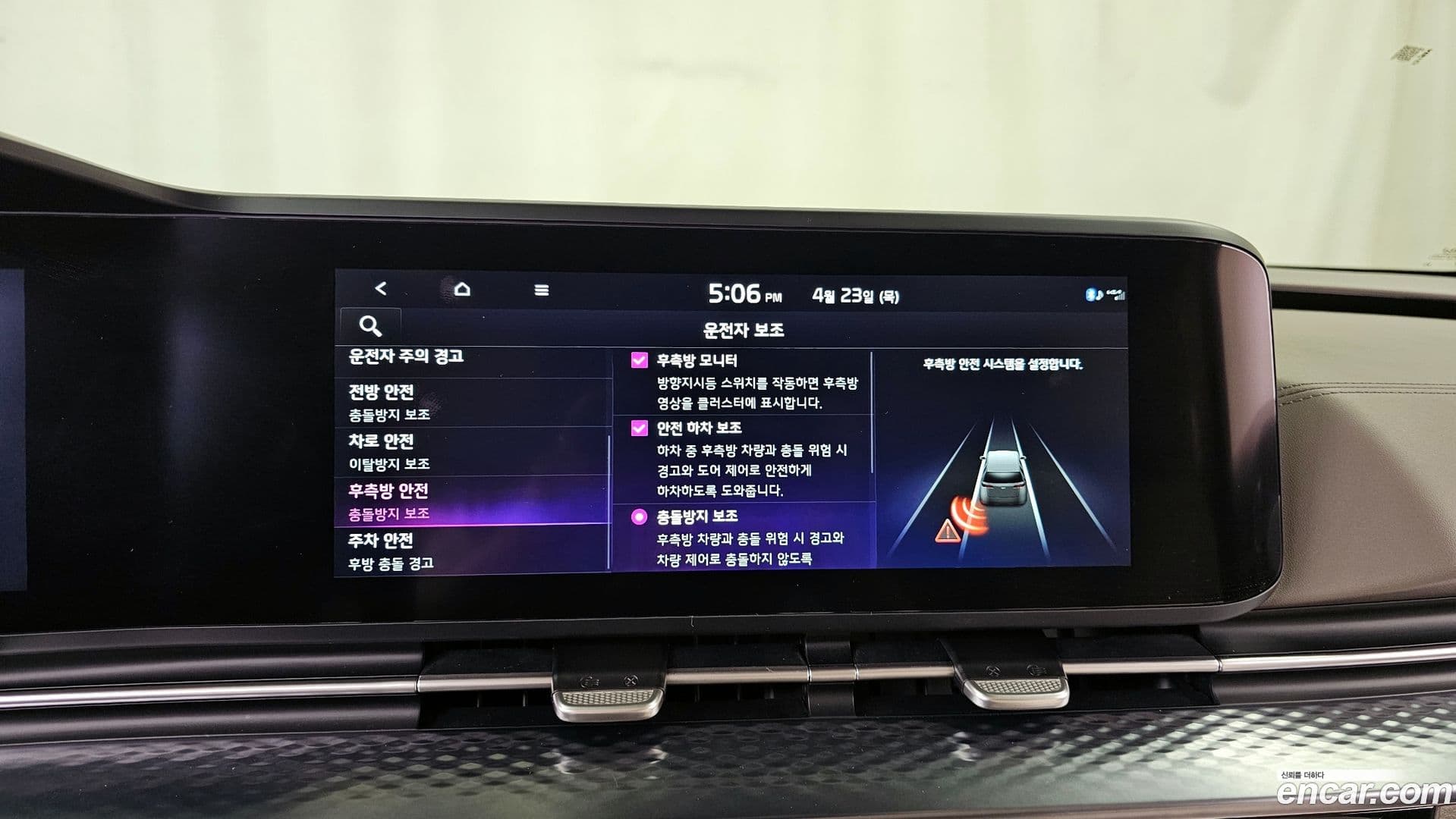 Main__Slider__Photo:Canival Kia 2022.9-15
