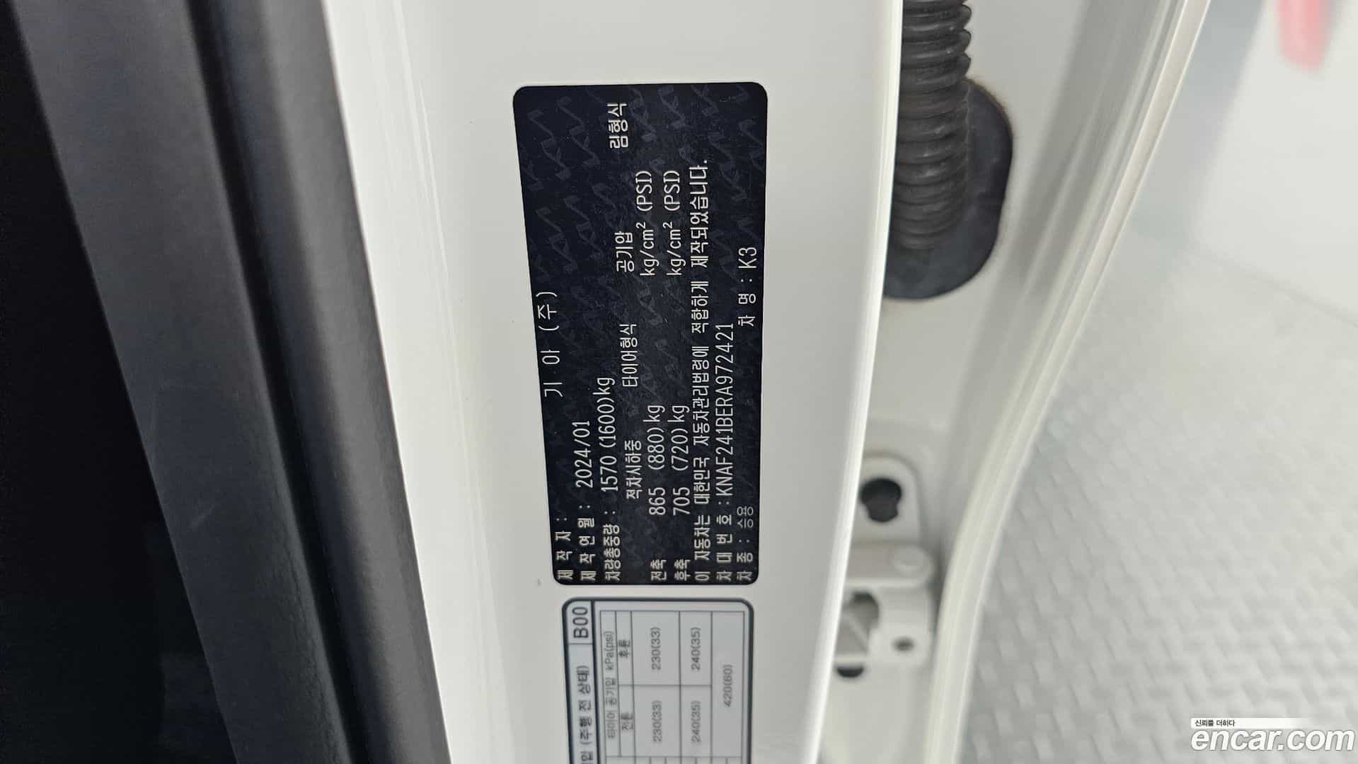 K3 Kia 2024.0-OPTION-022