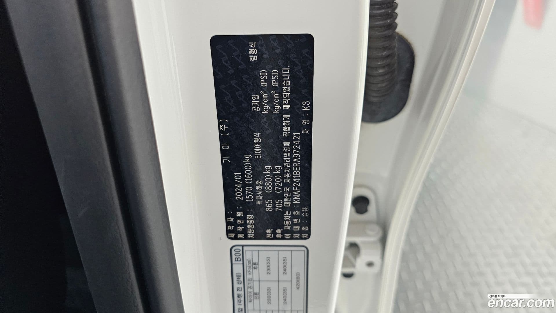 Main__Slider__Photo:K3 Kia 2024.0-18