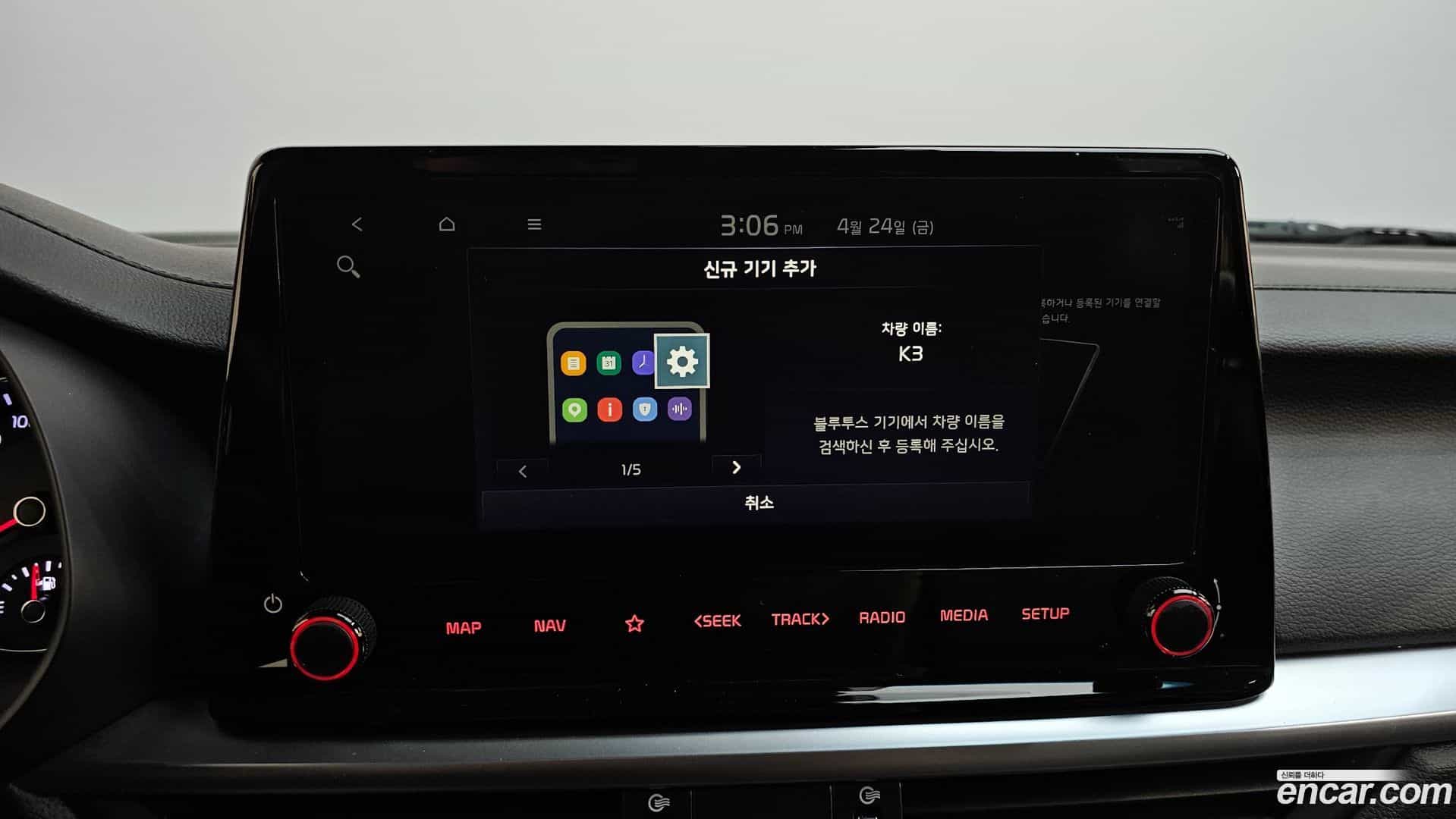 K3 Kia 2024.0-OPTION-043