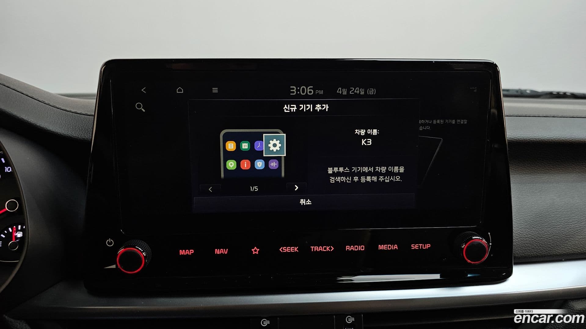 Main__Slider__Photo:K3 Kia 2024.0-30