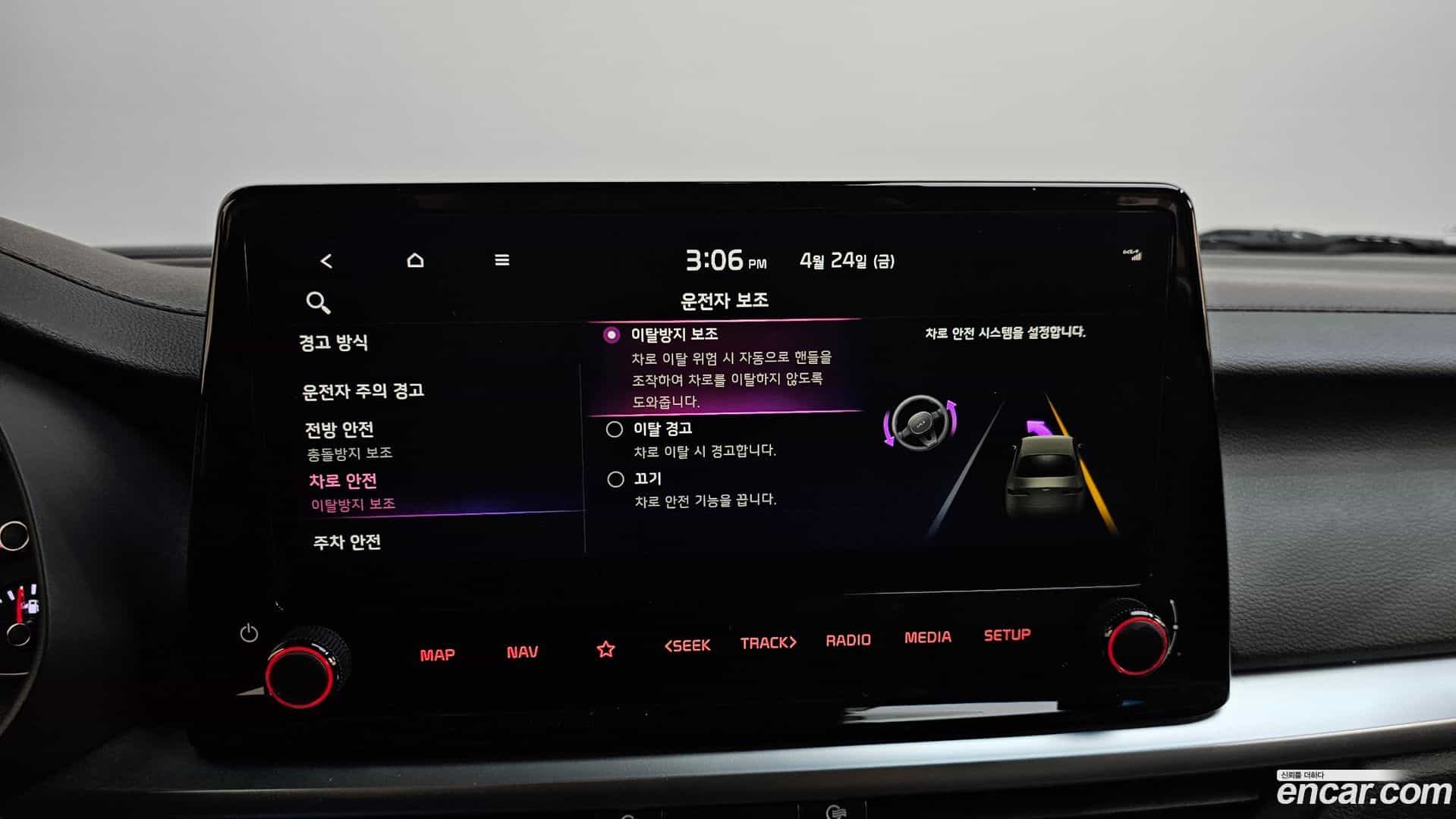 K3 Kia 2024.0-OPTION-045