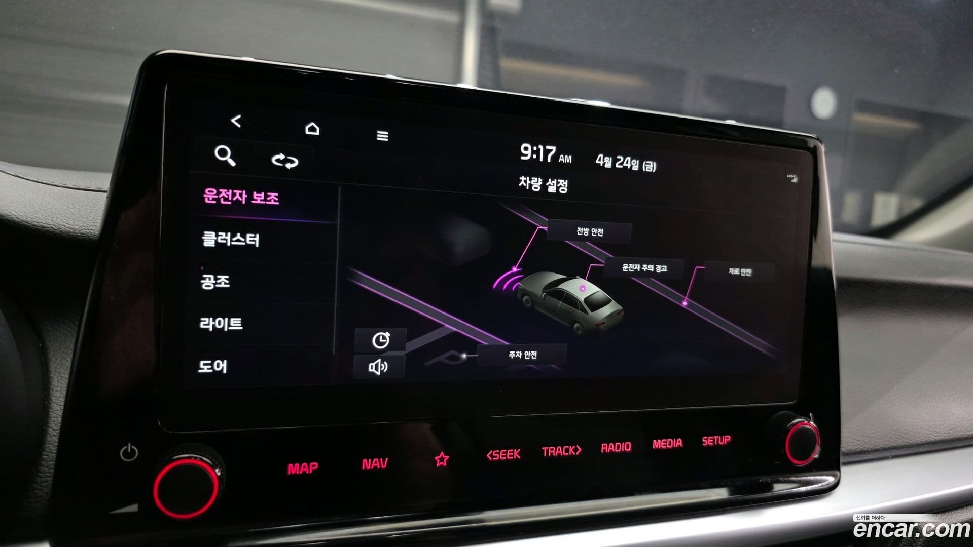 Main__Slider__Photo:K3 Kia 2024.0-17
