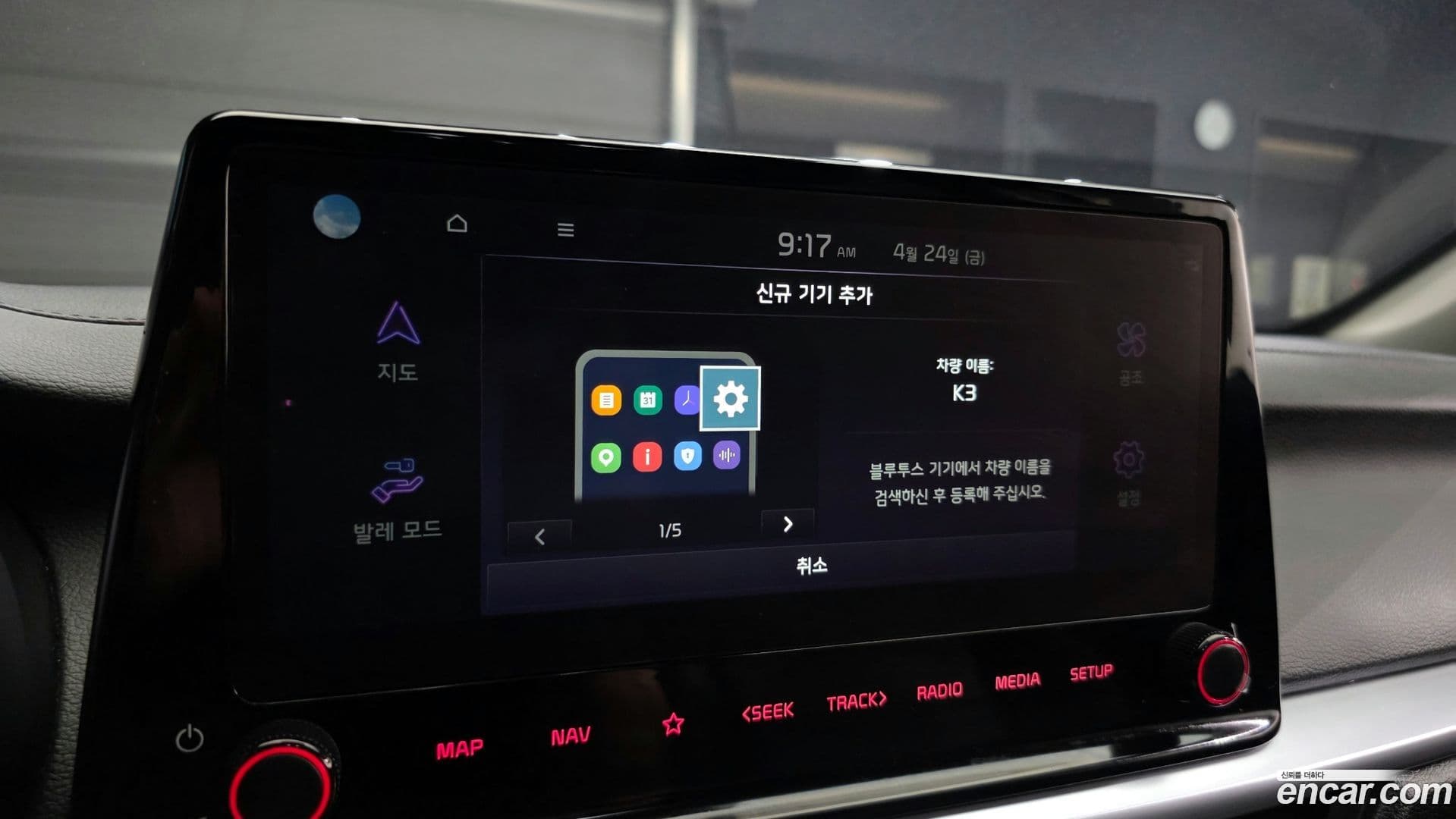 Main__Slider__Photo:K3 Kia 2024.0-19