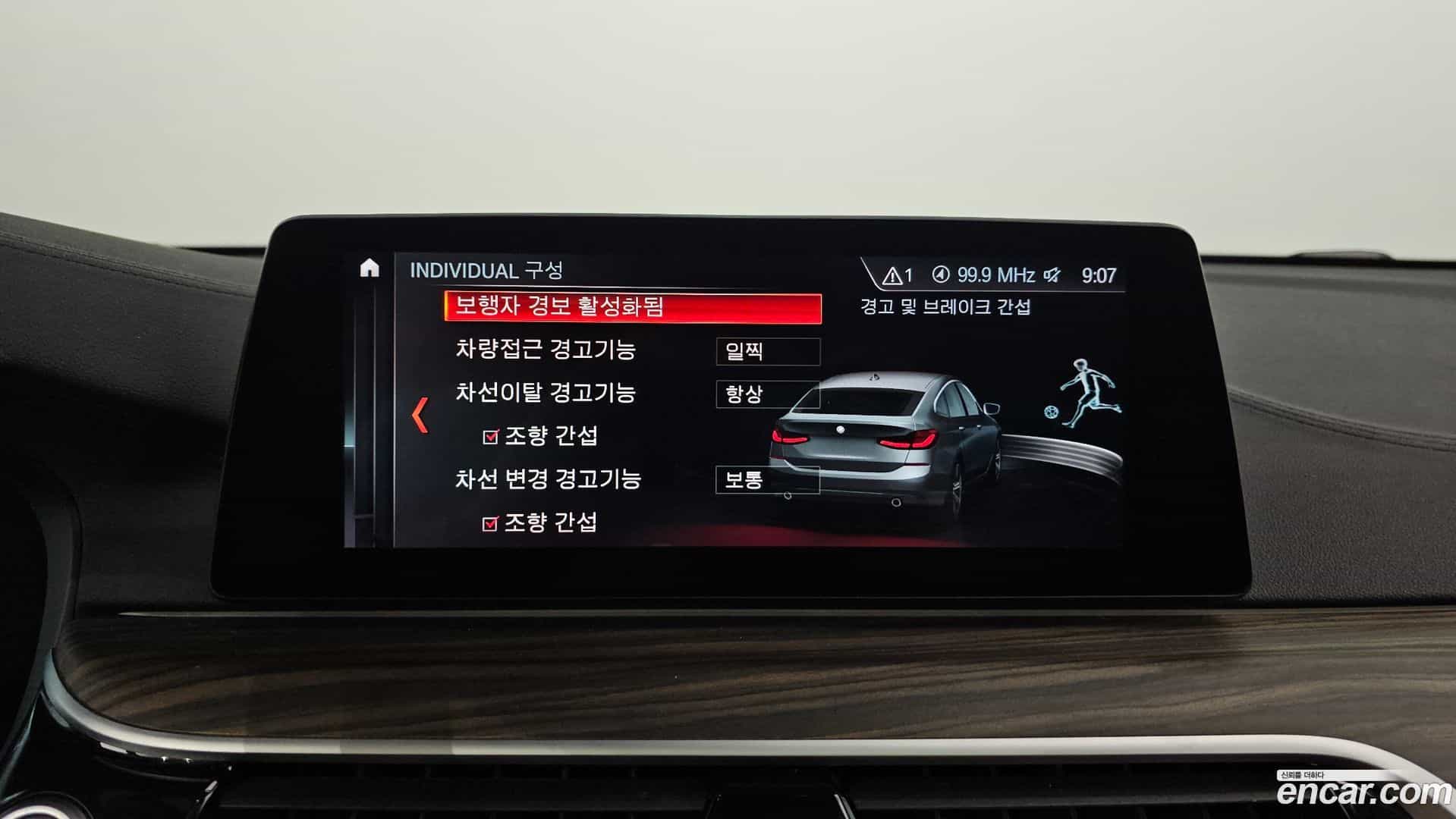 Gran Turismo BMW 2019.8-OPTION-019