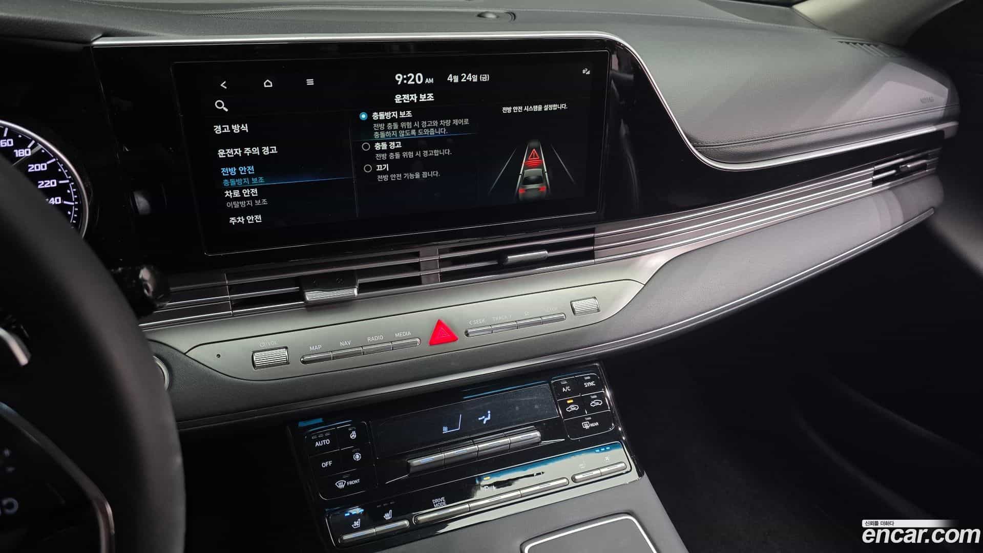 Grandeur Hyundai 2021.4-OPTION-018