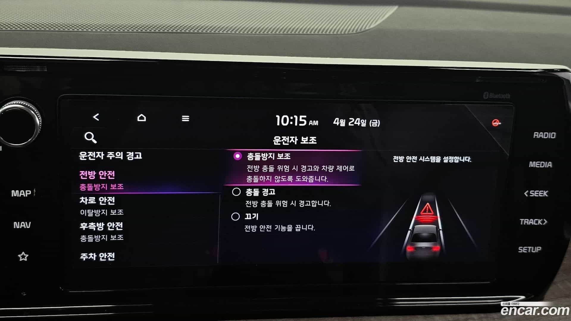 K5 Kia 2021.2-OPTION-021