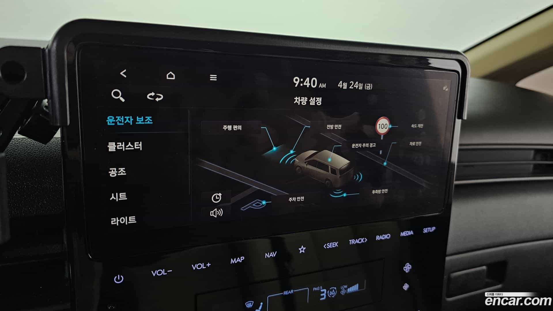 Staria Hyundai 2024.0-OPTION-021