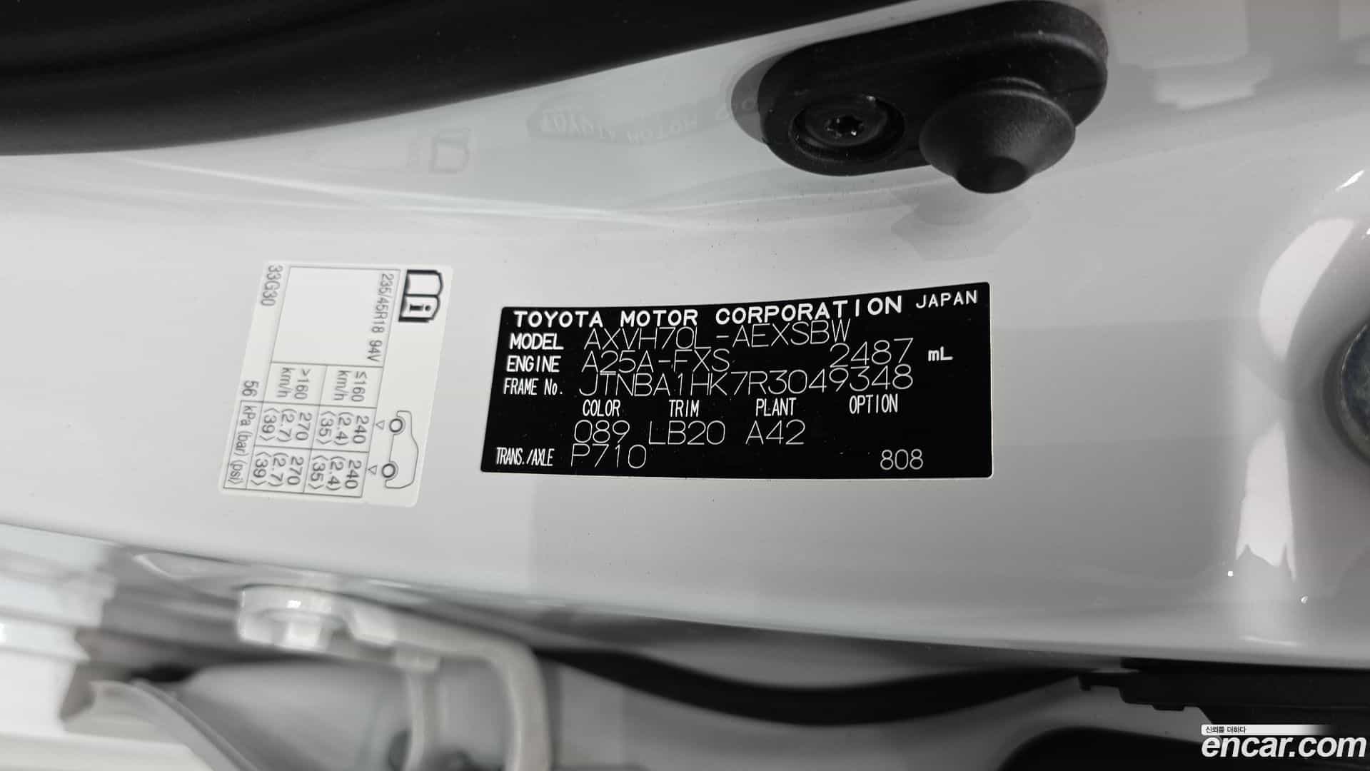 Camry Toyota 2024.6-OPTION-042