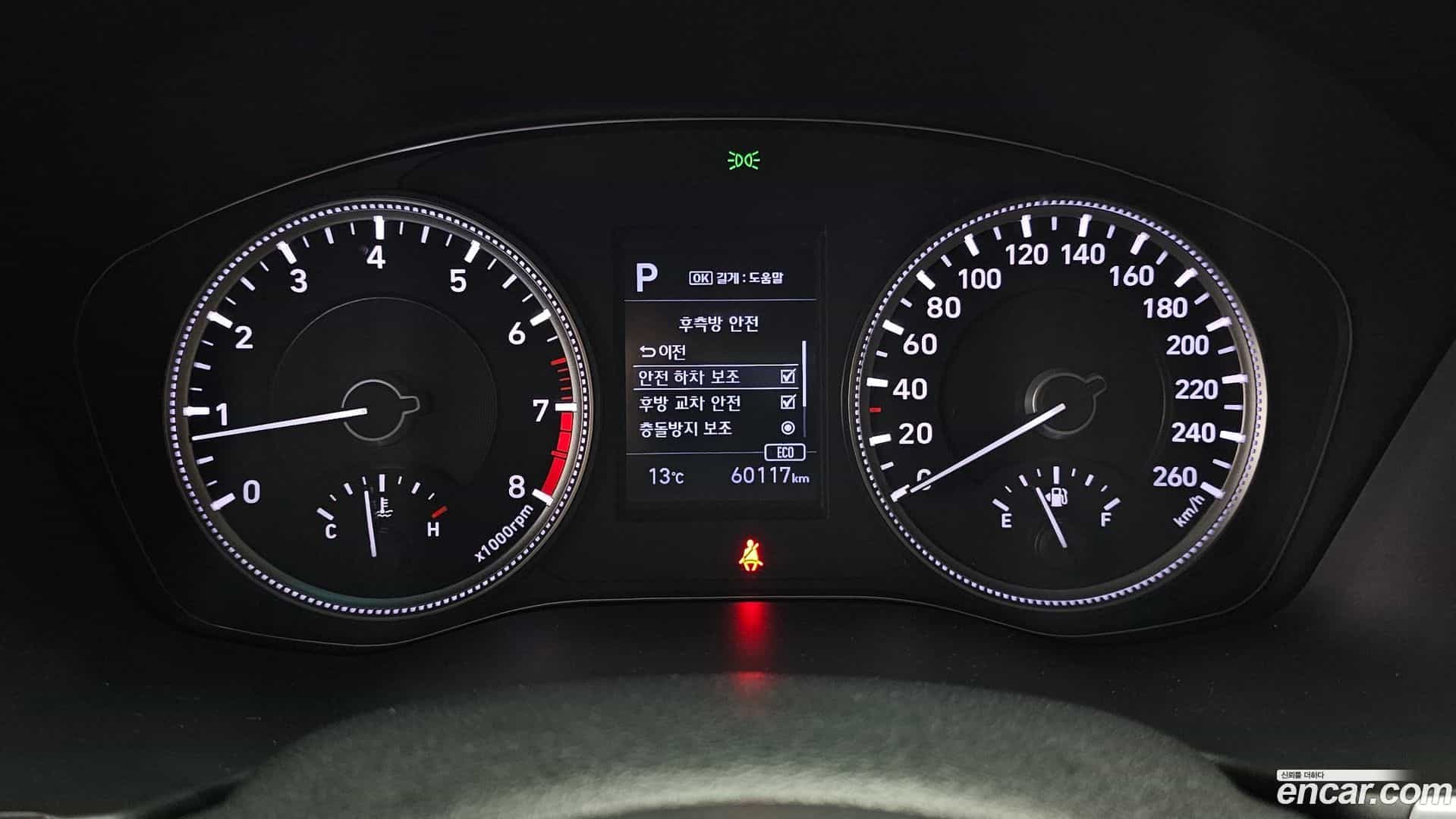 Santafe Hyundai 2020.1-INNER-008