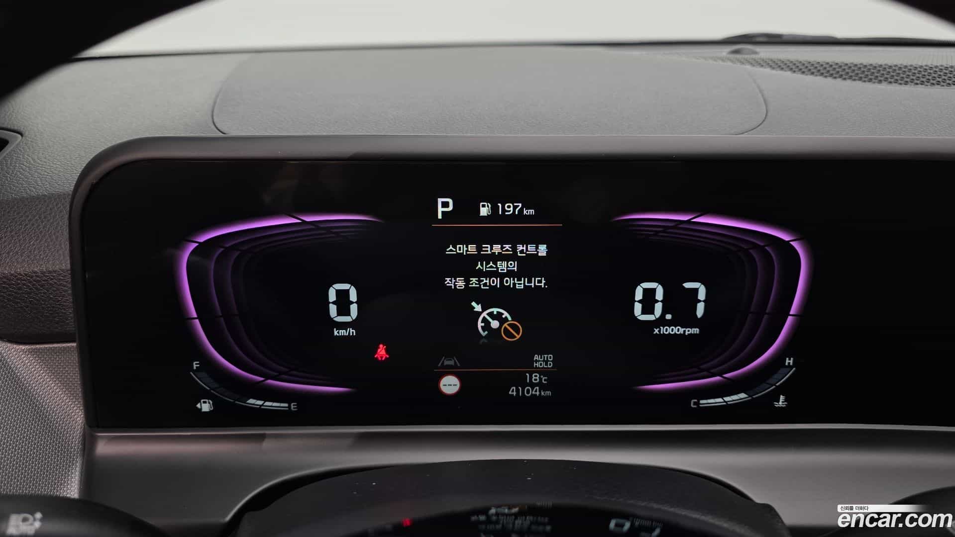 Seltos Kia 2024.6-INNER-008