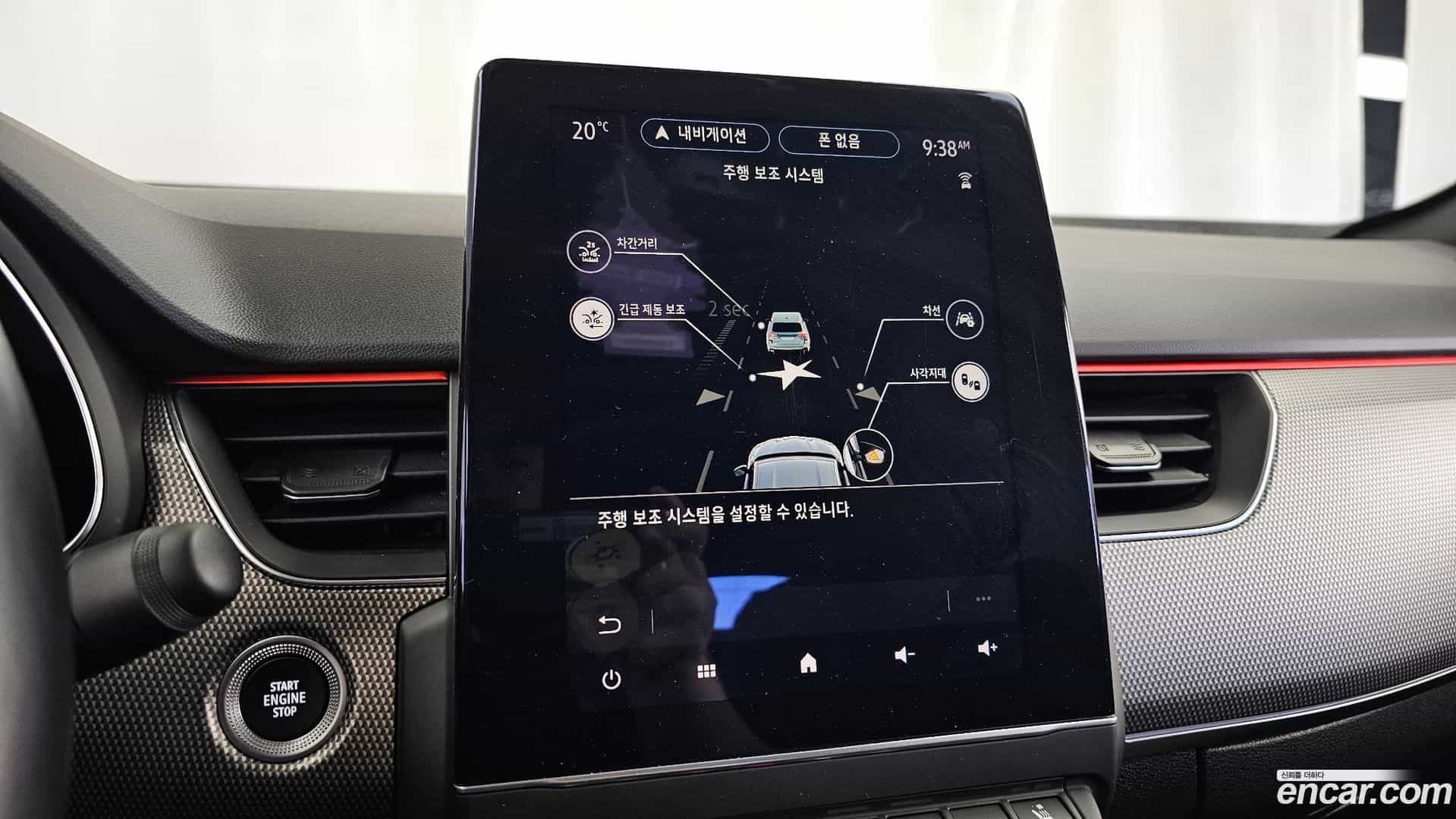 XM3 Renault Korea 2022.5-OPTION-020