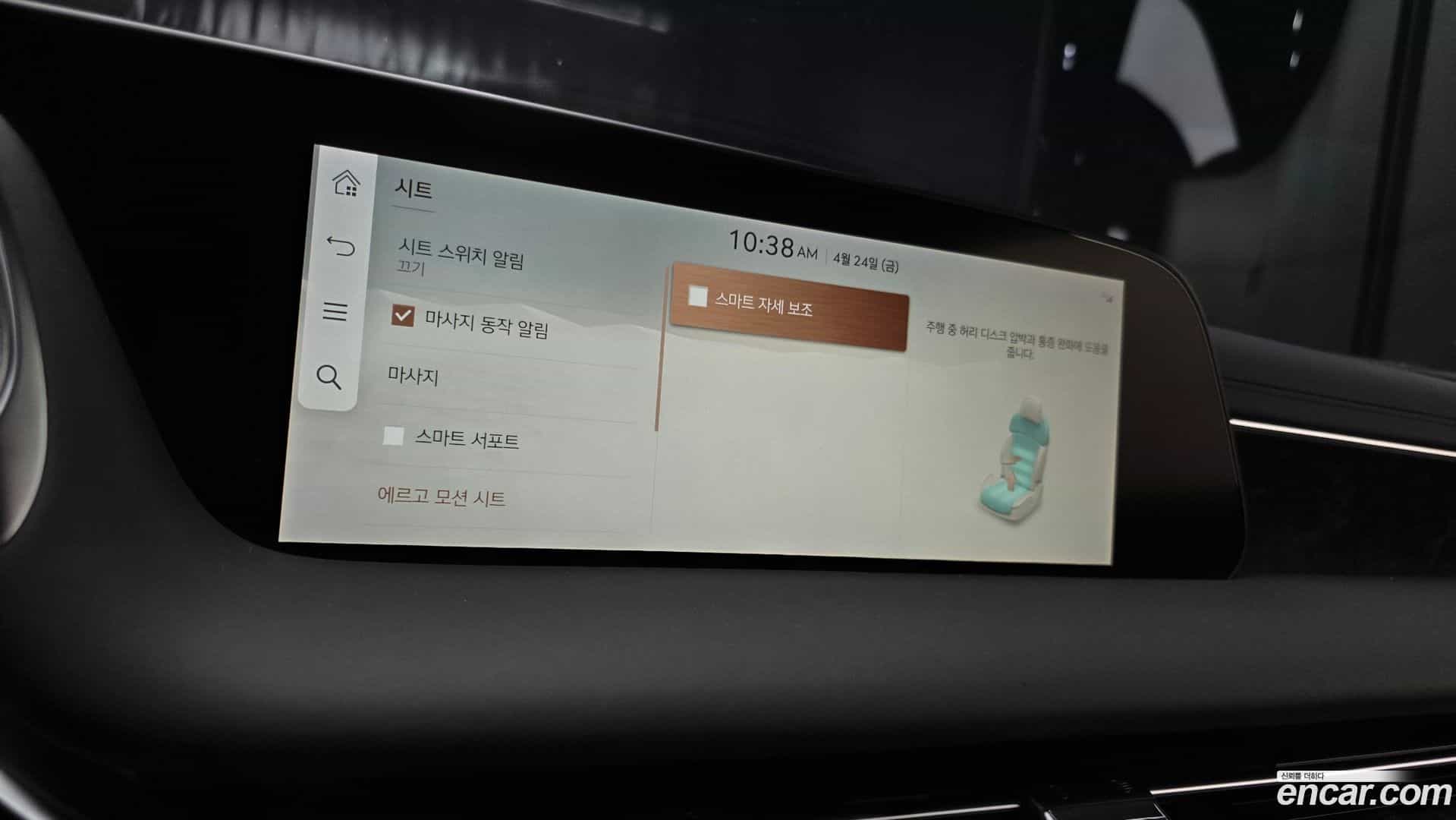 G90 Genesis 2023.2-OPTION-019