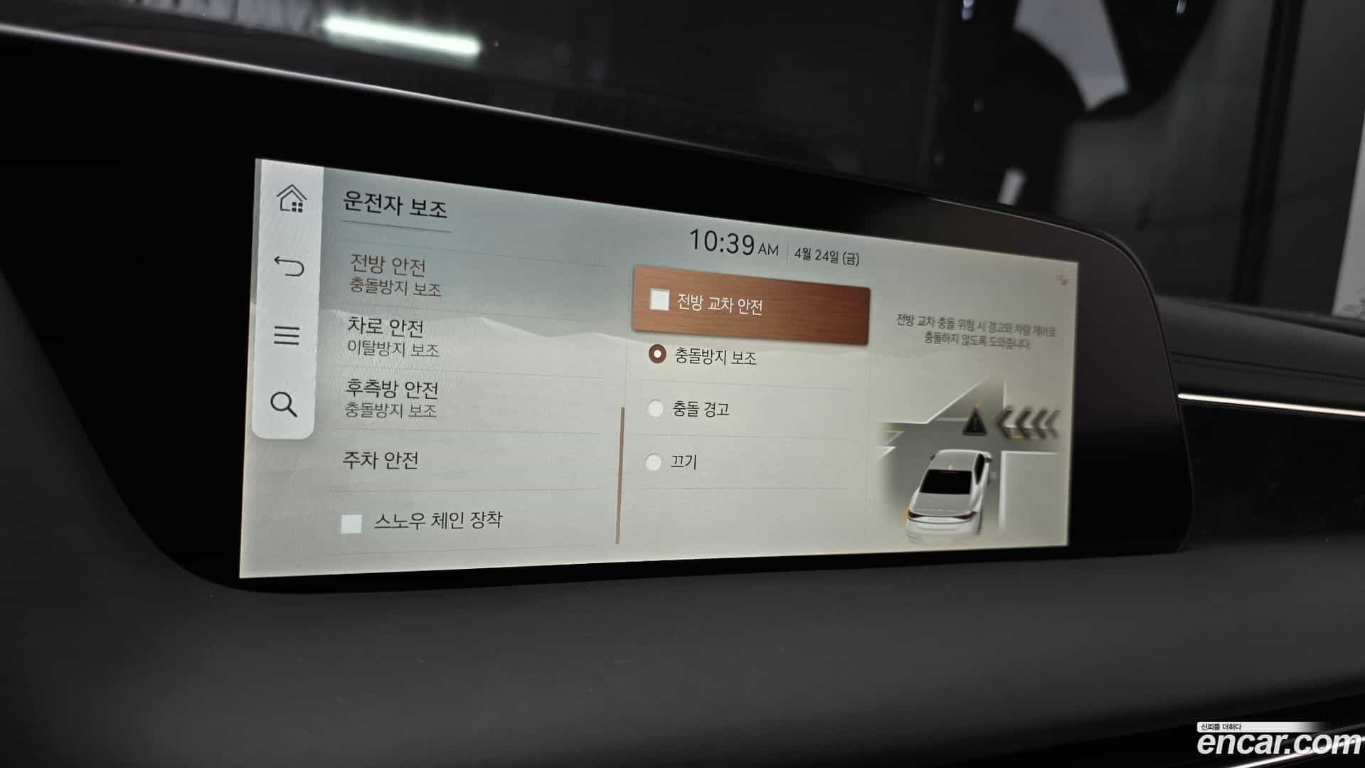 G90 Genesis 2023.2-OPTION-020