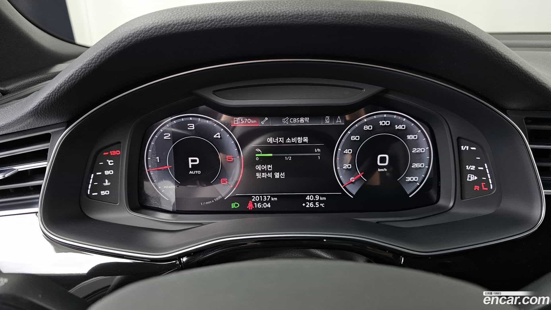 Q7 Audi 2020.6-INNER-008