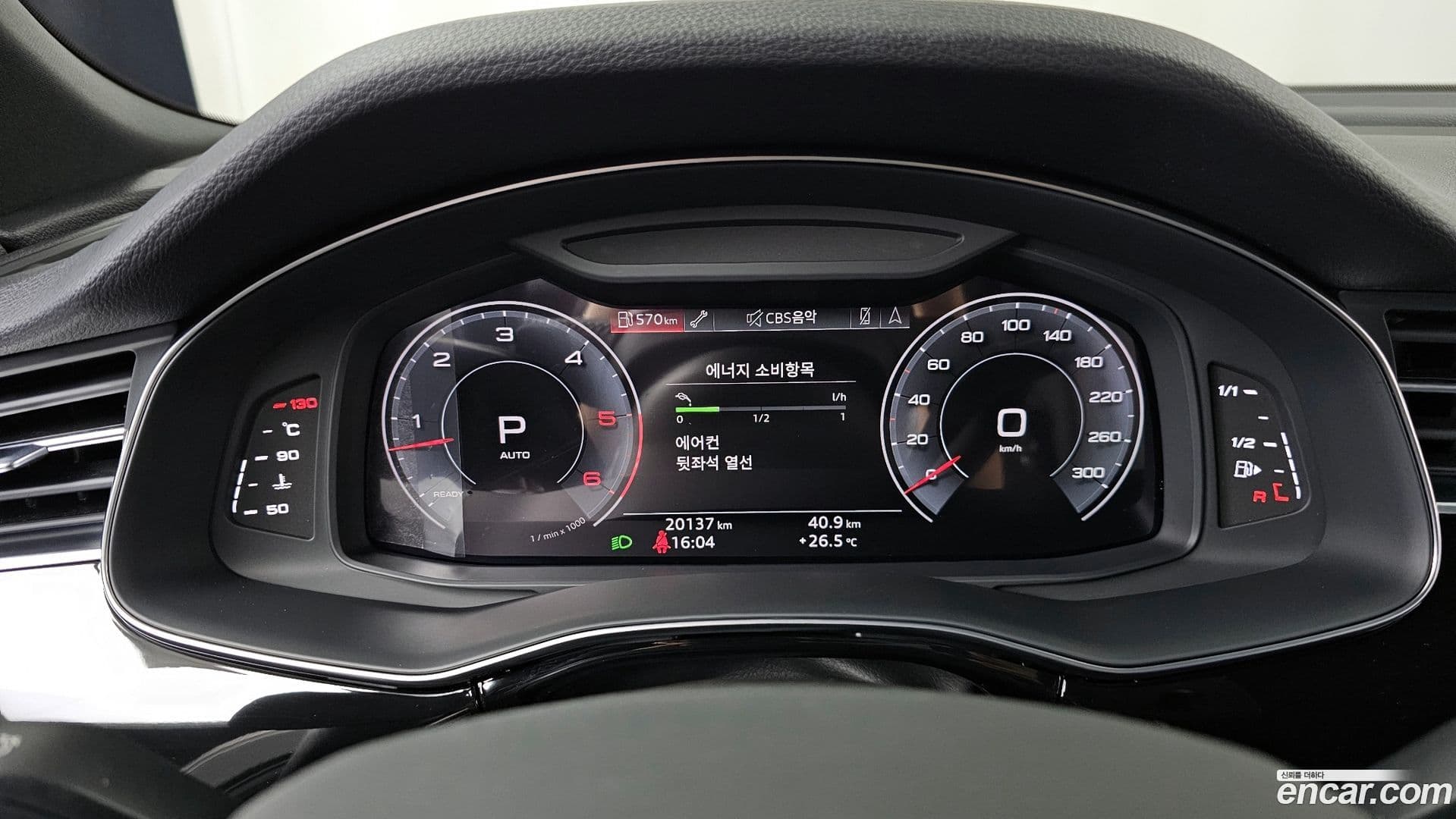 Main__Slider__Photo:Q7 Audi 2020.6-7