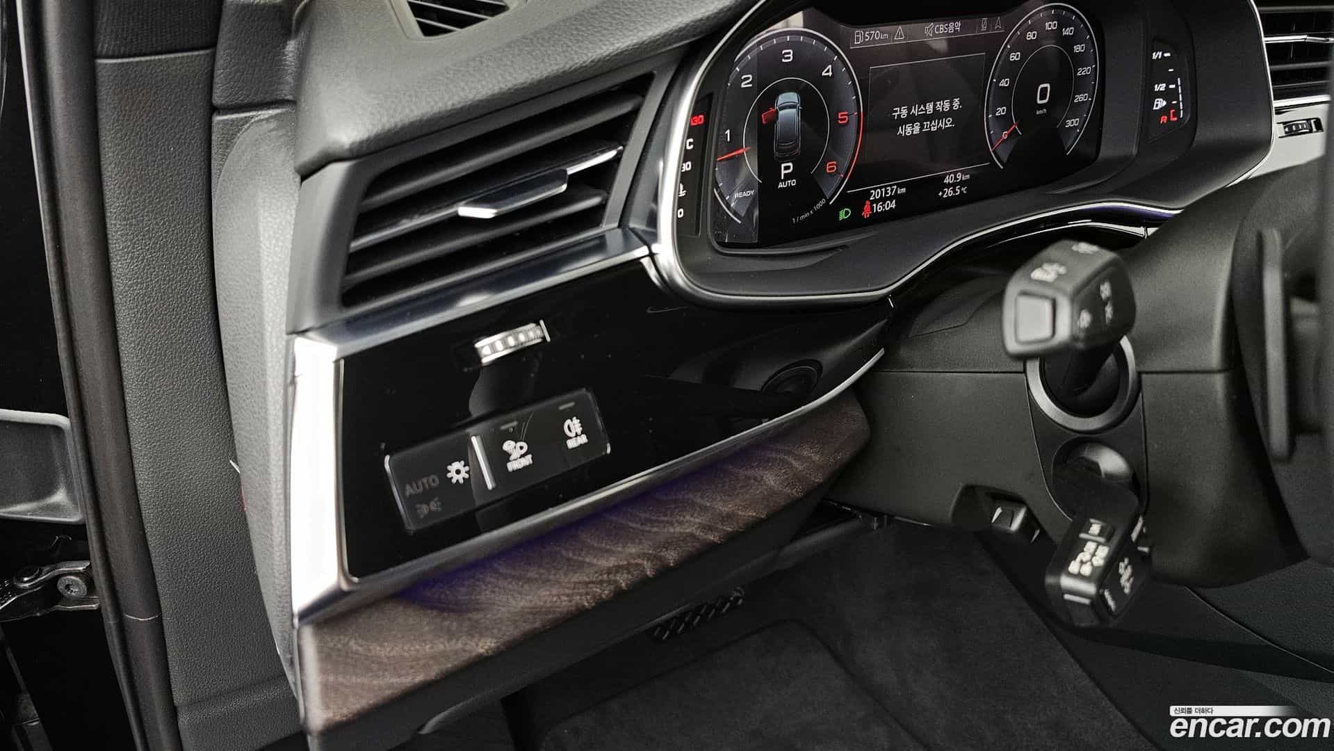 Q7 Audi 2020.6-OPTION-051
