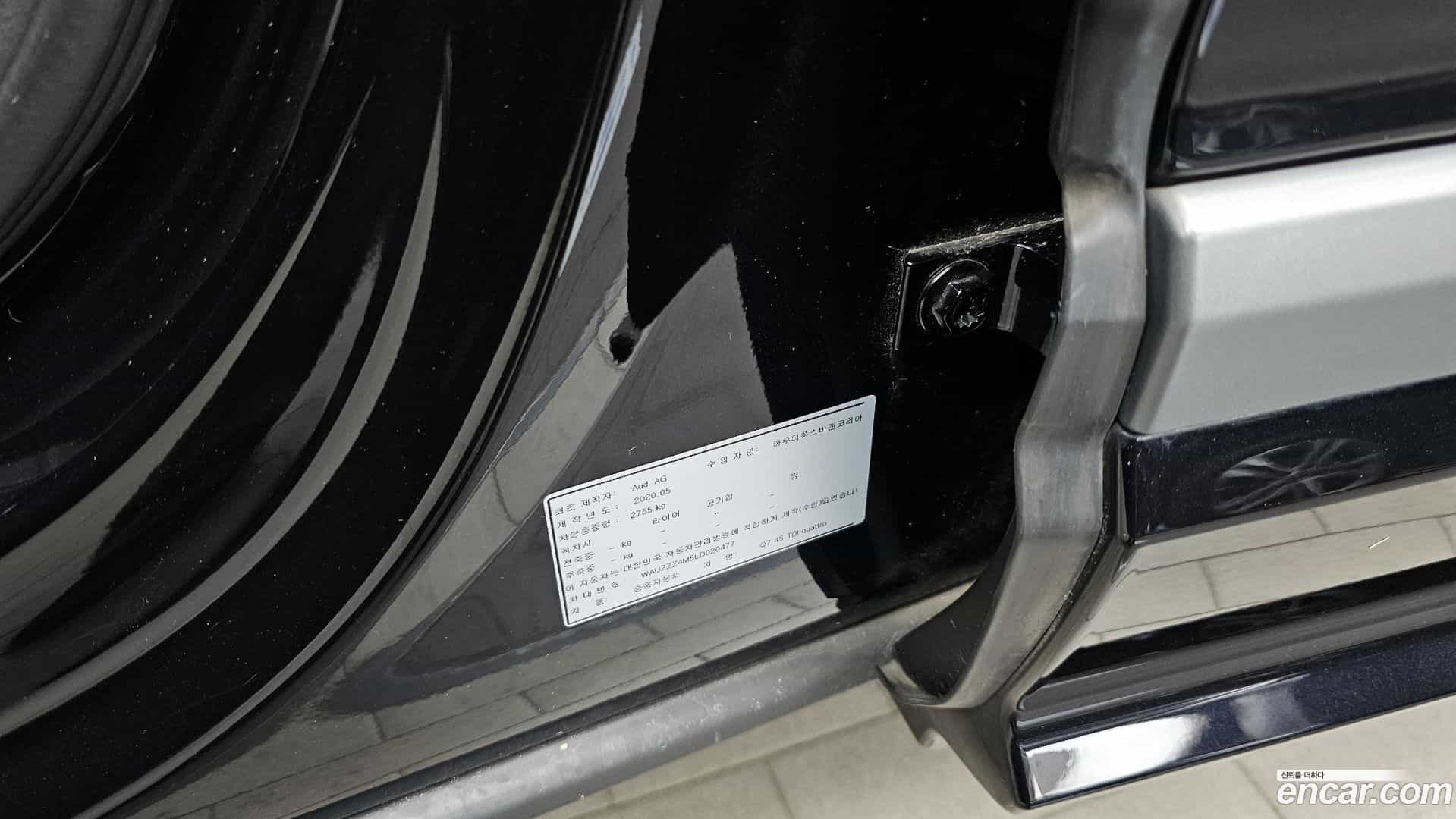 Q7 Audi 2020.6-OPTION-053