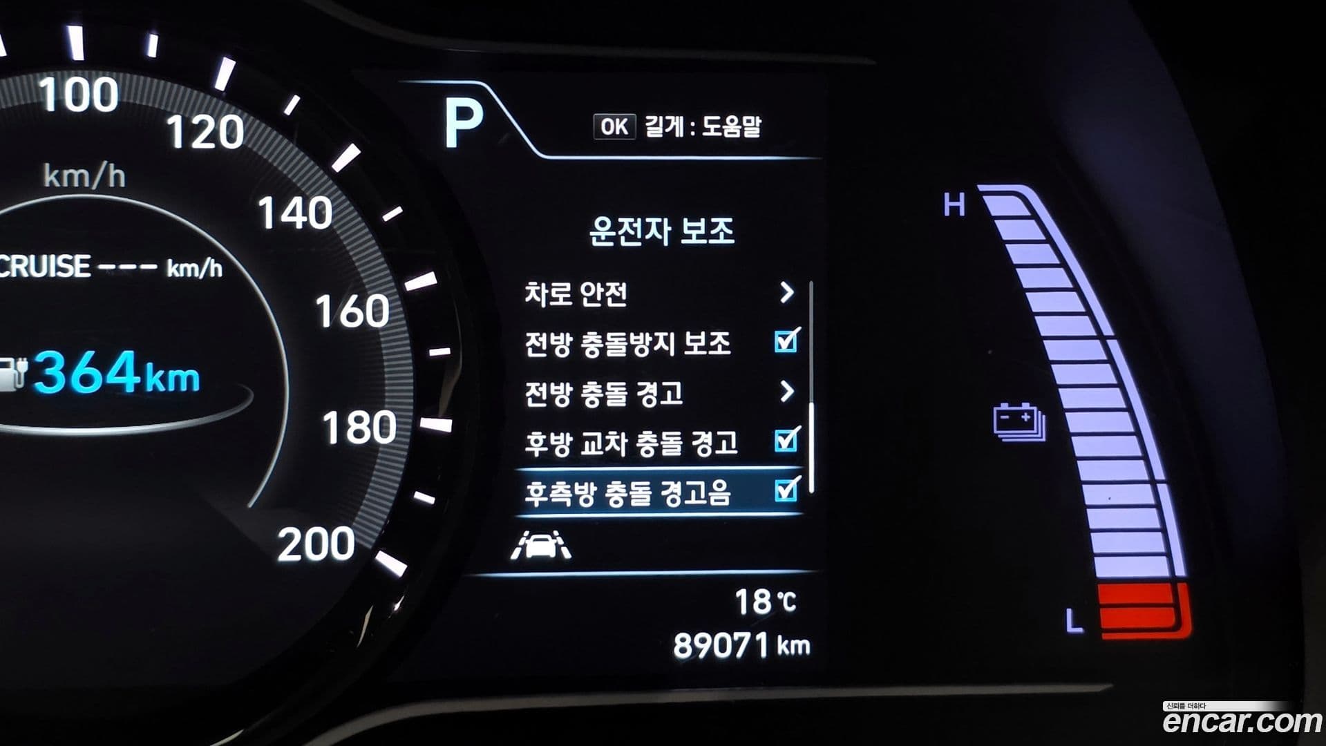 Main__Slider__Photo:Kona Hyundai 2020.3-18